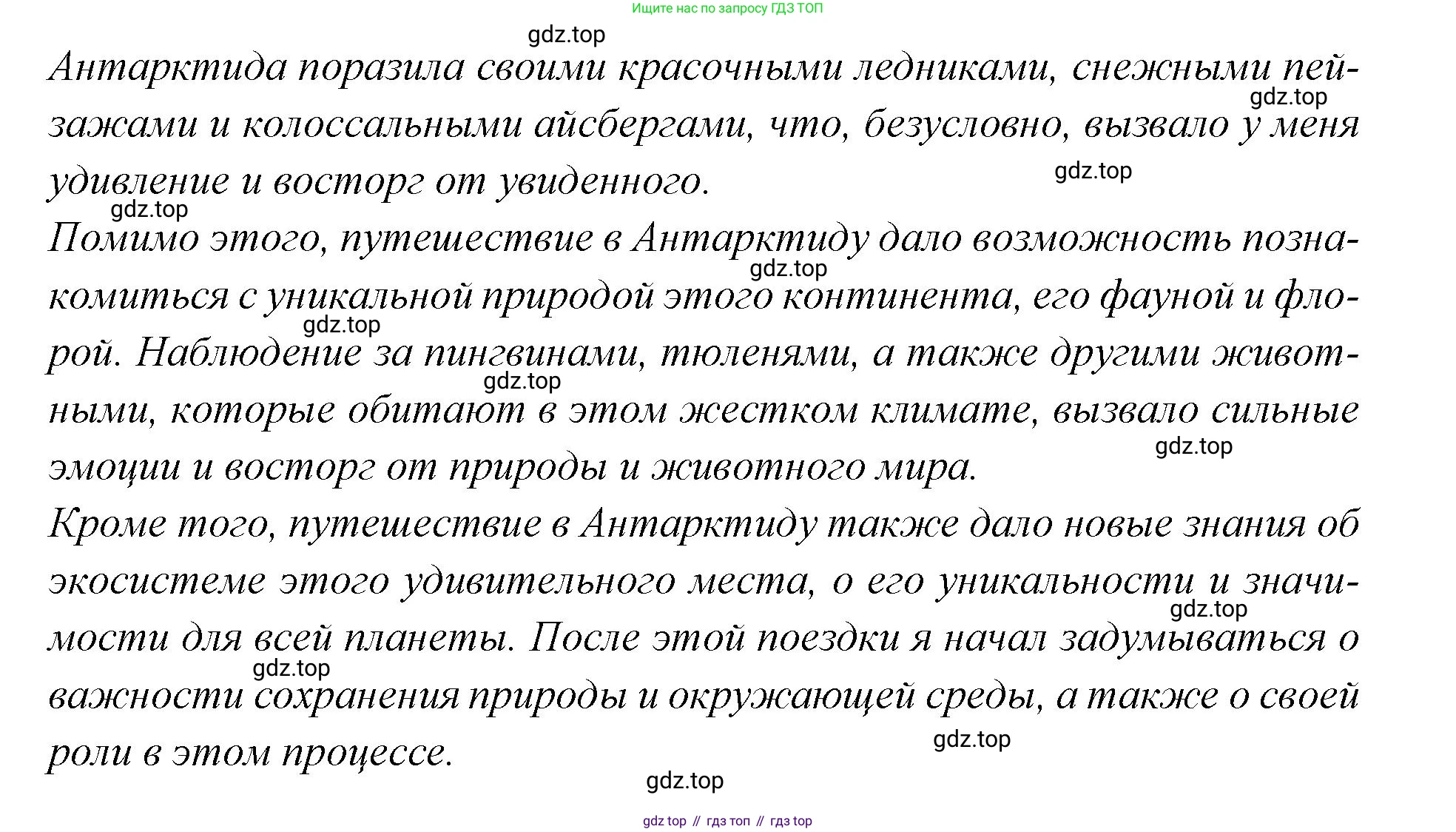 Английский язык (english), 7 класс Учебник (Student's book), авторы: Баранова Ксения Михайловна (Baranova Ksenia), Дули Дженни (Dooley Jenny), Копылова С А, Мильруд Радислав Петрович (Millrood Radislav), Эванс Вирджиния (Evans Virginia), издательство Просвещение, Москва, 2023, белого цвета, страница 45, номер 7, Решение 2023-2027 (продолжение 4)