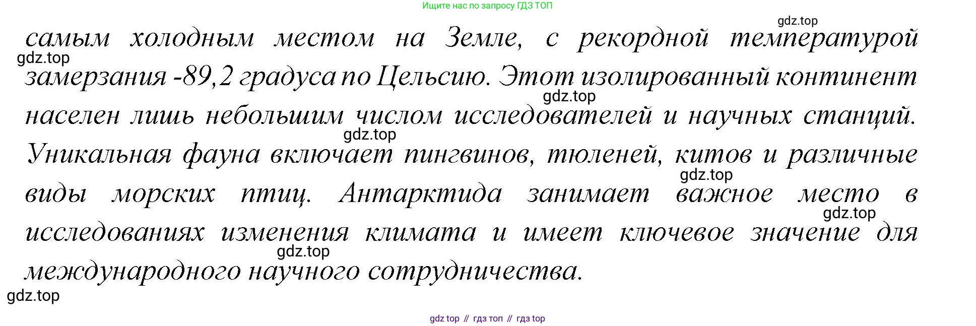 Английский язык (english), 7 класс Учебник (Student's book), авторы: Баранова Ксения Михайловна (Baranova Ksenia), Дули Дженни (Dooley Jenny), Копылова С А, Мильруд Радислав Петрович (Millrood Radislav), Эванс Вирджиния (Evans Virginia), издательство Просвещение, Москва, 2023, белого цвета, страница 45, номер 8, Решение 2023-2027 (продолжение 2)