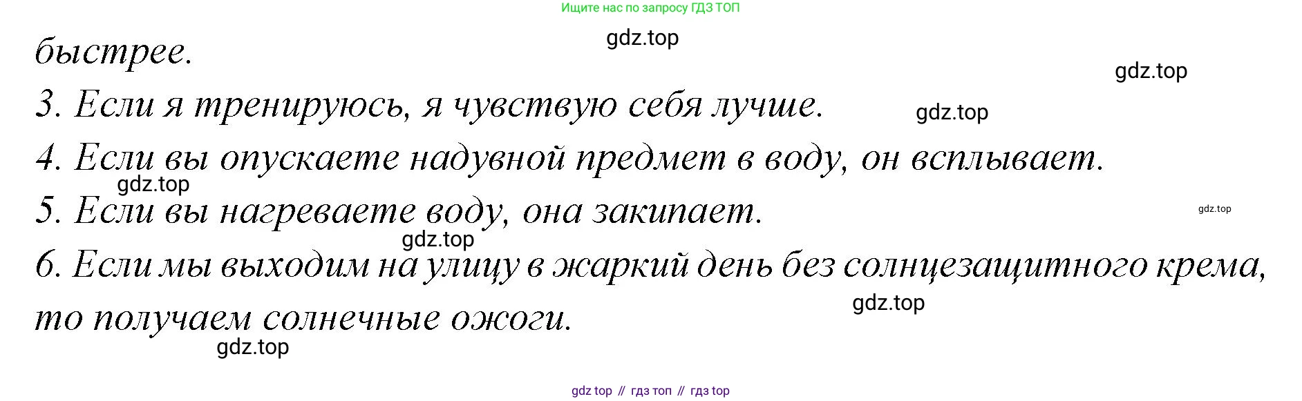 Английский язык (english), 7 класс Учебник (Student's book), авторы: Баранова Ксения Михайловна (Baranova Ksenia), Дули Дженни (Dooley Jenny), Копылова С А, Мильруд Радислав Петрович (Millrood Radislav), Эванс Вирджиния (Evans Virginia), издательство Просвещение, Москва, 2023, белого цвета, страница 47, номер 5, Решение 2023-2027 (продолжение 2)