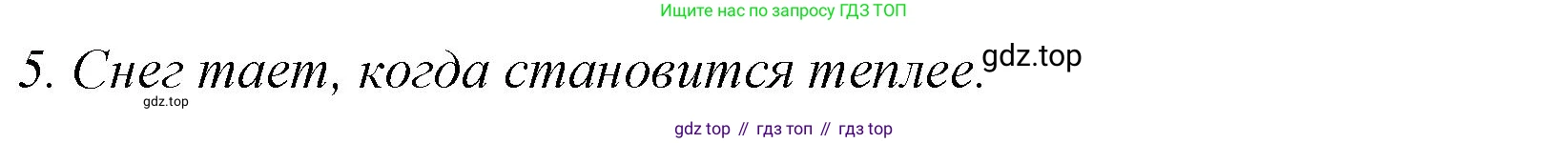 Английский язык (english), 7 класс Учебник (Student's book), авторы: Баранова Ксения Михайловна (Baranova Ksenia), Дули Дженни (Dooley Jenny), Копылова С А, Мильруд Радислав Петрович (Millrood Radislav), Эванс Вирджиния (Evans Virginia), издательство Просвещение, Москва, 2023, белого цвета, страница 47, номер 8, Решение 2023-2027 (продолжение 2)