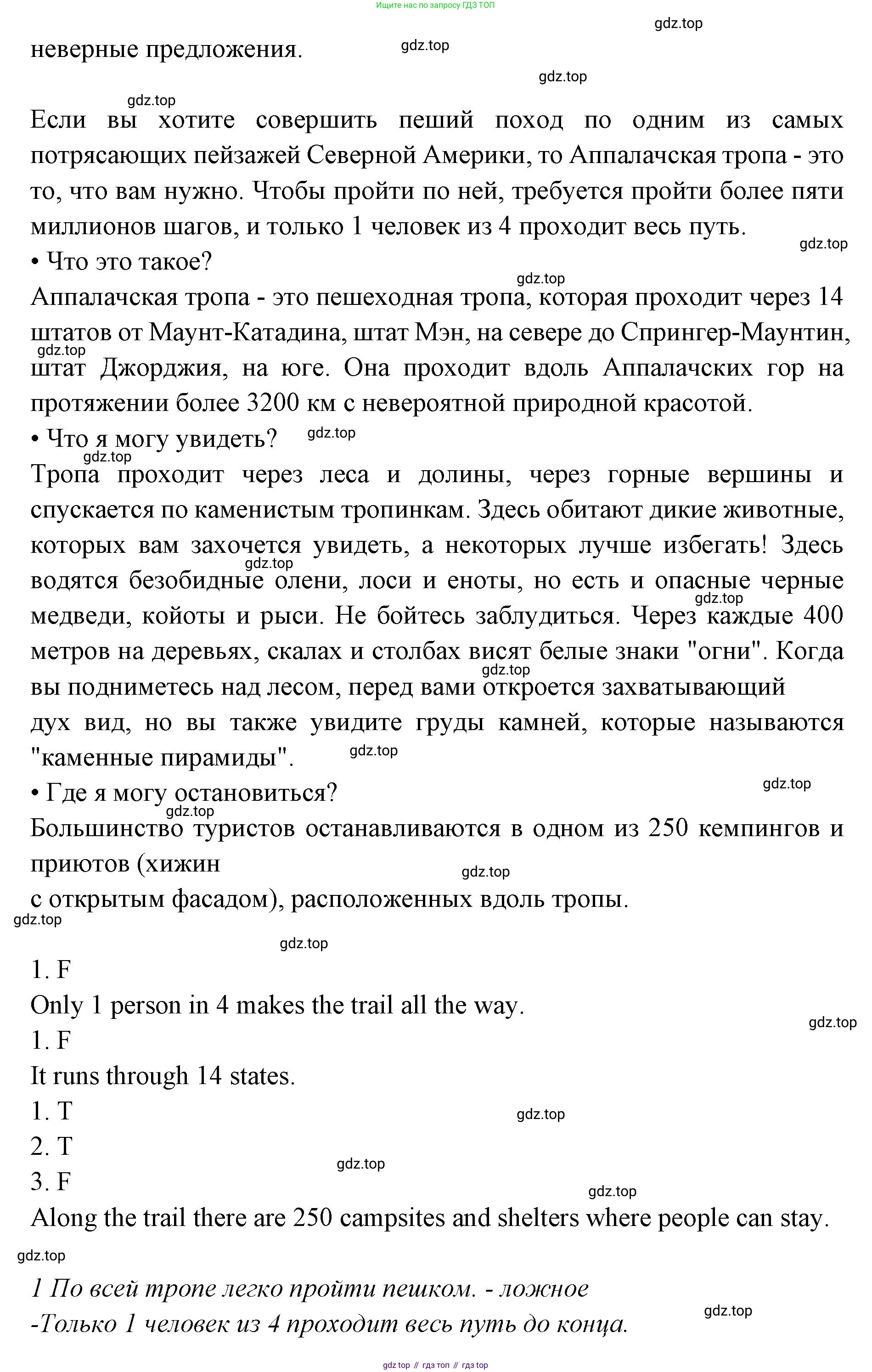 Английский язык (english), 7 класс Учебник (Student's book), авторы: Баранова Ксения Михайловна (Baranova Ksenia), Дули Дженни (Dooley Jenny), Копылова С А, Мильруд Радислав Петрович (Millrood Radislav), Эванс Вирджиния (Evans Virginia), издательство Просвещение, Москва, 2023, белого цвета, страница 48, номер 1, Решение 2023-2027 (продолжение 2)