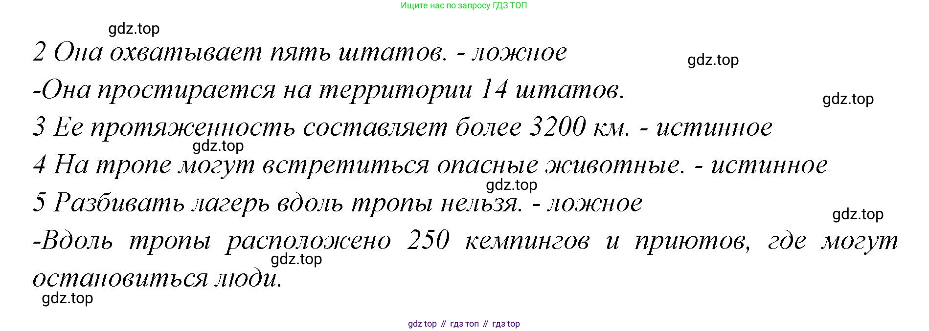 Английский язык (english), 7 класс Учебник (Student's book), авторы: Баранова Ксения Михайловна (Baranova Ksenia), Дули Дженни (Dooley Jenny), Копылова С А, Мильруд Радислав Петрович (Millrood Radislav), Эванс Вирджиния (Evans Virginia), издательство Просвещение, Москва, 2023, белого цвета, страница 48, номер 1, Решение 2023-2027 (продолжение 3)