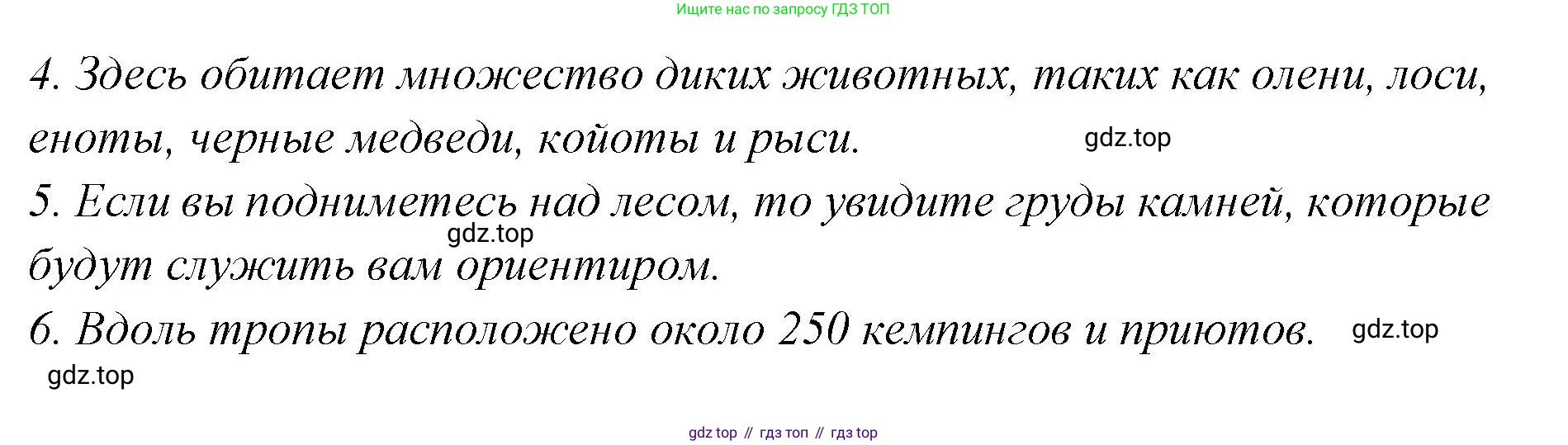 Английский язык (english), 7 класс Учебник (Student's book), авторы: Баранова Ксения Михайловна (Baranova Ksenia), Дули Дженни (Dooley Jenny), Копылова С А, Мильруд Радислав Петрович (Millrood Radislav), Эванс Вирджиния (Evans Virginia), издательство Просвещение, Москва, 2023, белого цвета, страница 48, номер 4, Решение 2023-2027 (продолжение 2)