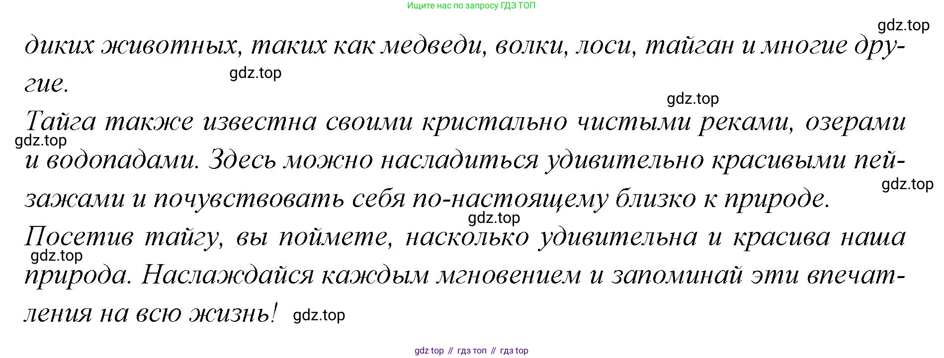 Английский язык (english), 7 класс Учебник (Student's book), авторы: Баранова Ксения Михайловна (Baranova Ksenia), Дули Дженни (Dooley Jenny), Копылова С А, Мильруд Радислав Петрович (Millrood Radislav), Эванс Вирджиния (Evans Virginia), издательство Просвещение, Москва, 2023, белого цвета, страница 48, номер 5, Решение 2023-2027 (продолжение 3)