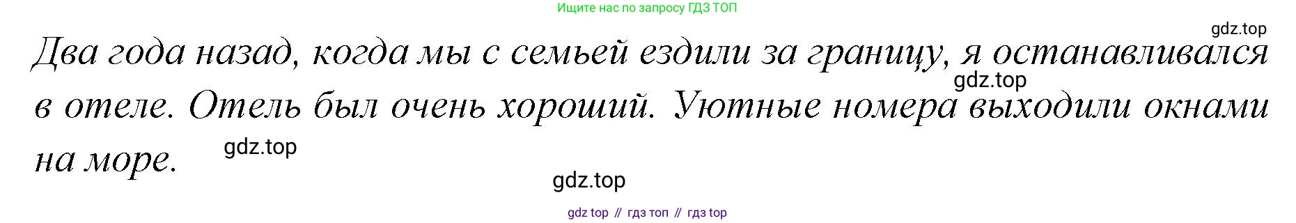 Английский язык (english), 7 класс Учебник (Student's book), авторы: Баранова Ксения Михайловна (Baranova Ksenia), Дули Дженни (Dooley Jenny), Копылова С А, Мильруд Радислав Петрович (Millrood Radislav), Эванс Вирджиния (Evans Virginia), издательство Просвещение, Москва, 2023, белого цвета, страница 49, номер 1, Решение 2023-2027 (продолжение 2)