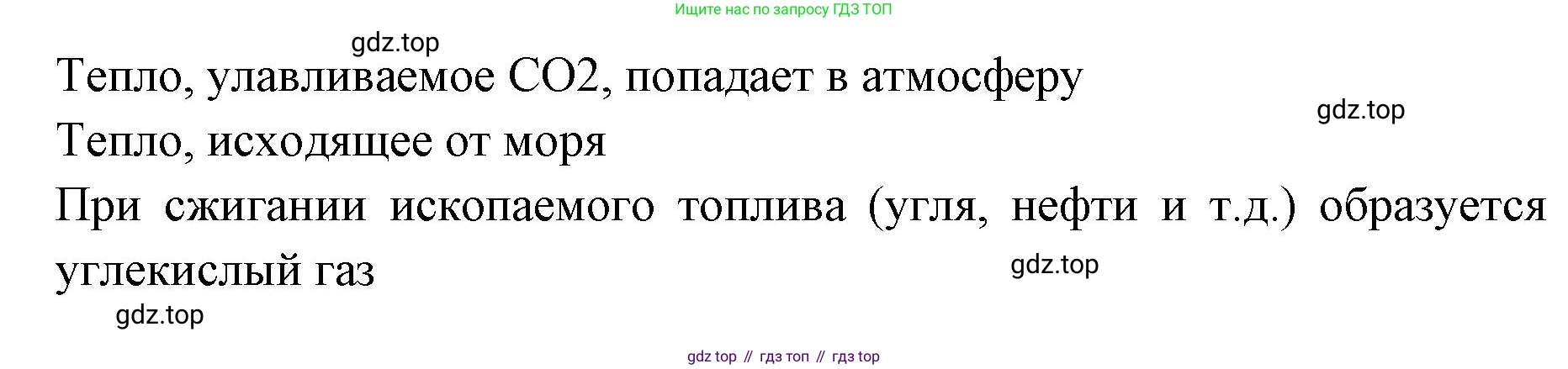 Английский язык (english), 7 класс Учебник (Student's book), авторы: Баранова Ксения Михайловна (Baranova Ksenia), Дули Дженни (Dooley Jenny), Копылова С А, Мильруд Радислав Петрович (Millrood Radislav), Эванс Вирджиния (Evans Virginia), издательство Просвещение, Москва, 2023, белого цвета, страница 50, номер 1, Решение 2023-2027 (продолжение 2)