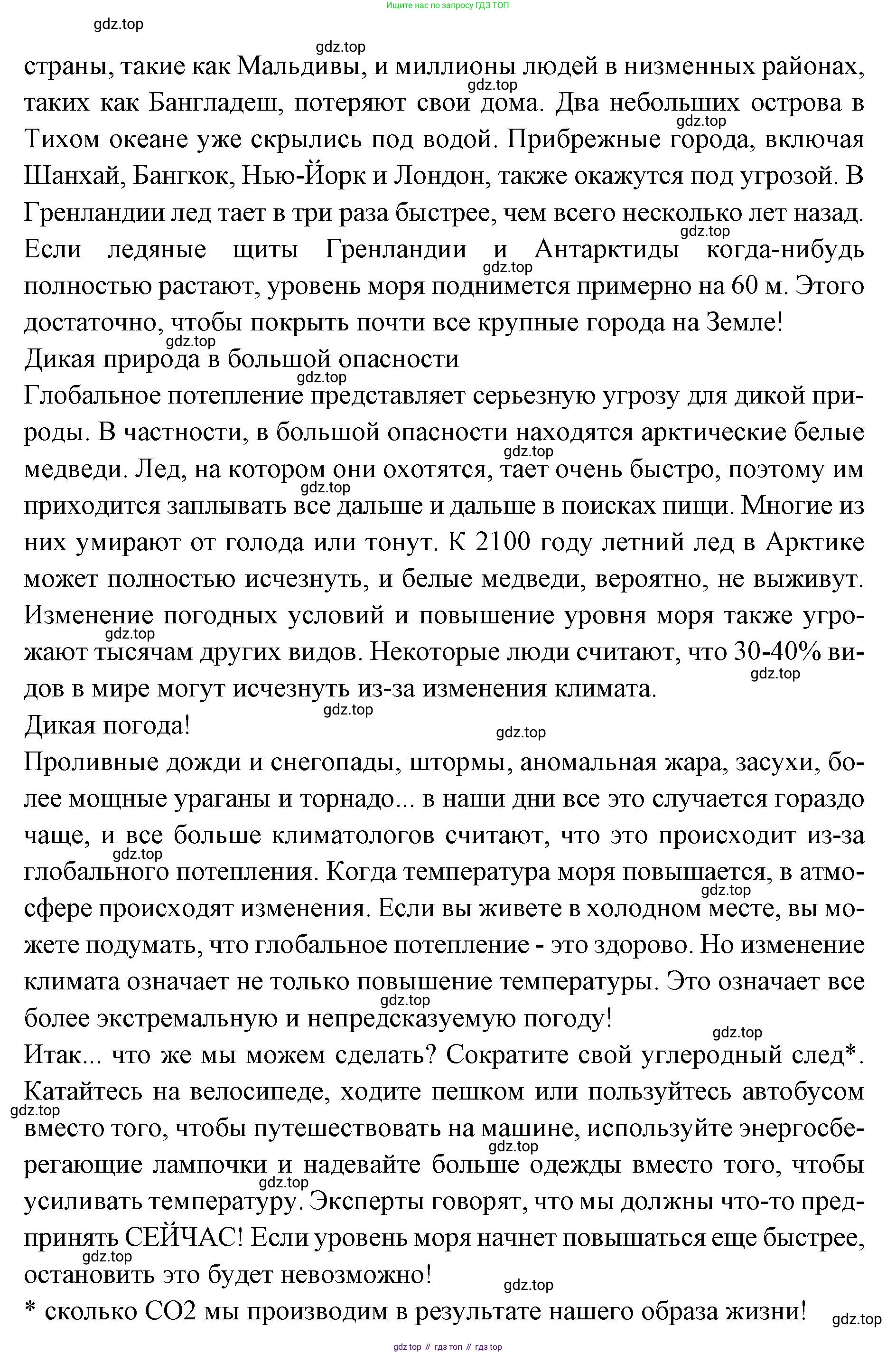 Английский язык (english), 7 класс Учебник (Student's book), авторы: Баранова Ксения Михайловна (Baranova Ksenia), Дули Дженни (Dooley Jenny), Копылова С А, Мильруд Радислав Петрович (Millrood Radislav), Эванс Вирджиния (Evans Virginia), издательство Просвещение, Москва, 2023, белого цвета, страница 50, номер 2, Решение 2023-2027 (продолжение 2)