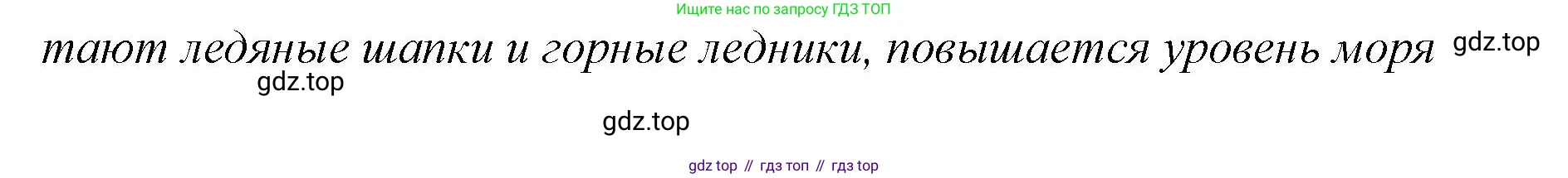 Английский язык (english), 7 класс Учебник (Student's book), авторы: Баранова Ксения Михайловна (Baranova Ksenia), Дули Дженни (Dooley Jenny), Копылова С А, Мильруд Радислав Петрович (Millrood Radislav), Эванс Вирджиния (Evans Virginia), издательство Просвещение, Москва, 2023, белого цвета, страница 50, номер 3, Решение 2023-2027 (продолжение 2)