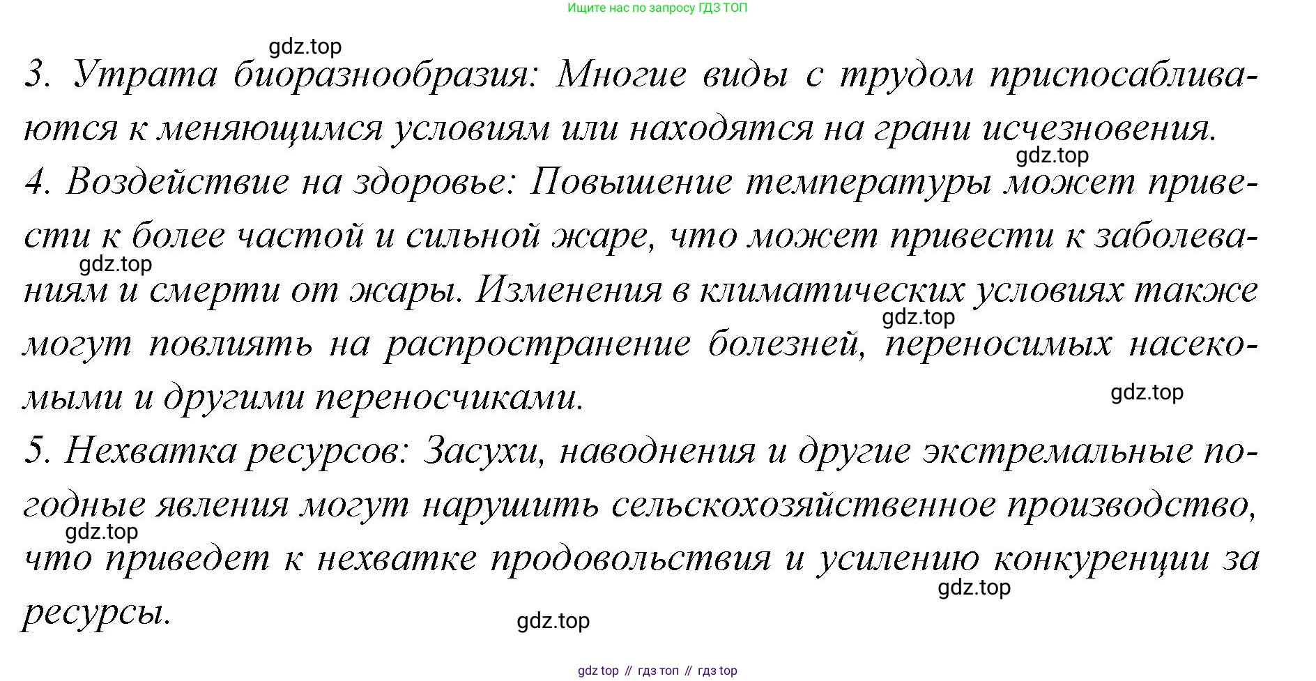 Английский язык (english), 7 класс Учебник (Student's book), авторы: Баранова Ксения Михайловна (Baranova Ksenia), Дули Дженни (Dooley Jenny), Копылова С А, Мильруд Радислав Петрович (Millrood Radislav), Эванс Вирджиния (Evans Virginia), издательство Просвещение, Москва, 2023, белого цвета, страница 51, номер 6, Решение 2023-2027 (продолжение 2)