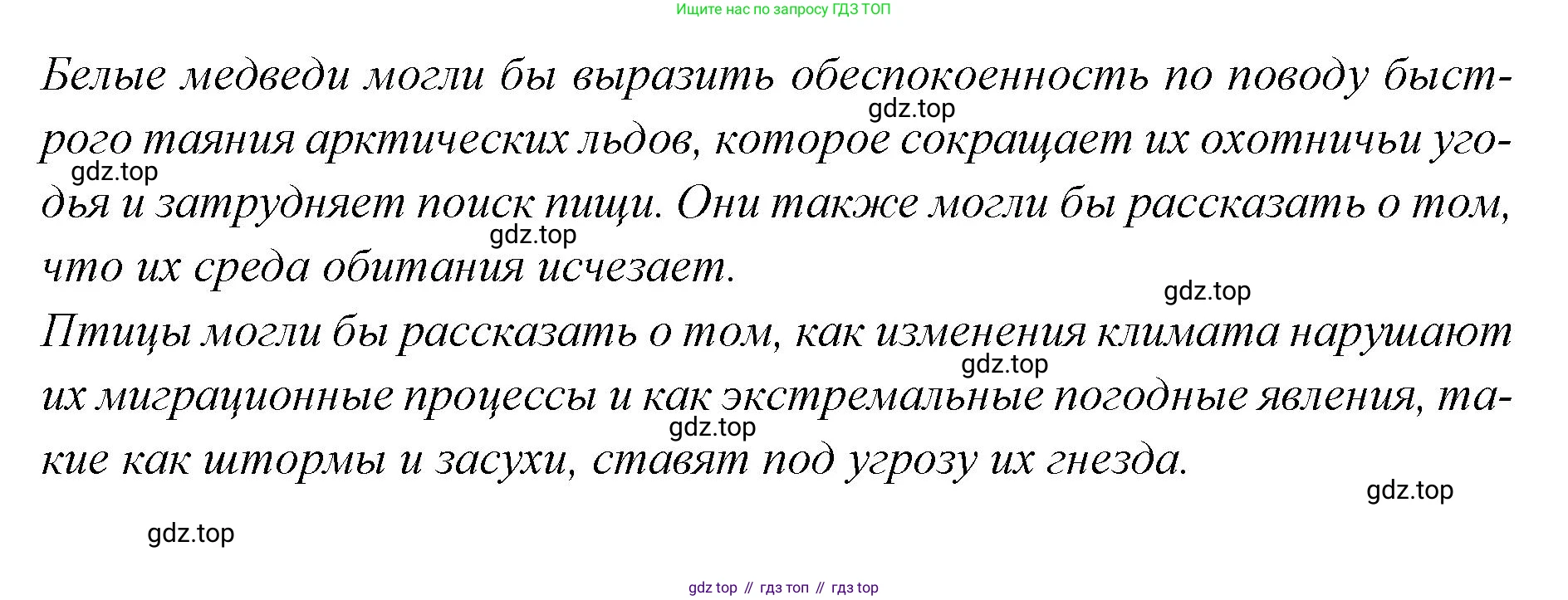 Английский язык (english), 7 класс Учебник (Student's book), авторы: Баранова Ксения Михайловна (Baranova Ksenia), Дули Дженни (Dooley Jenny), Копылова С А, Мильруд Радислав Петрович (Millrood Radislav), Эванс Вирджиния (Evans Virginia), издательство Просвещение, Москва, 2023, белого цвета, страница 51, номер 7, Решение 2023-2027 (продолжение 2)