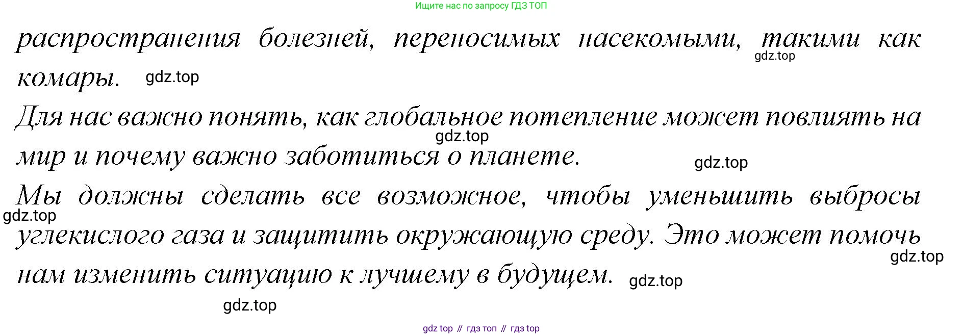 Английский язык (english), 7 класс Учебник (Student's book), авторы: Баранова Ксения Михайловна (Baranova Ksenia), Дули Дженни (Dooley Jenny), Копылова С А, Мильруд Радислав Петрович (Millrood Radislav), Эванс Вирджиния (Evans Virginia), издательство Просвещение, Москва, 2023, белого цвета, страница 51, номер 8, Решение 2023-2027 (продолжение 3)