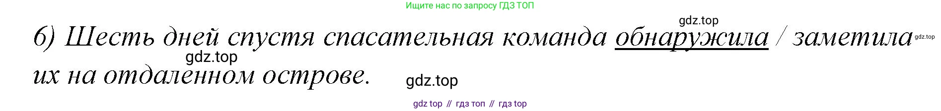 Английский язык (english), 7 класс Учебник (Student's book), авторы: Баранова Ксения Михайловна (Baranova Ksenia), Дули Дженни (Dooley Jenny), Копылова С А, Мильруд Радислав Петрович (Millrood Radislav), Эванс Вирджиния (Evans Virginia), издательство Просвещение, Москва, 2023, белого цвета, страница 53, номер 4, Решение 2023-2027 (продолжение 2)