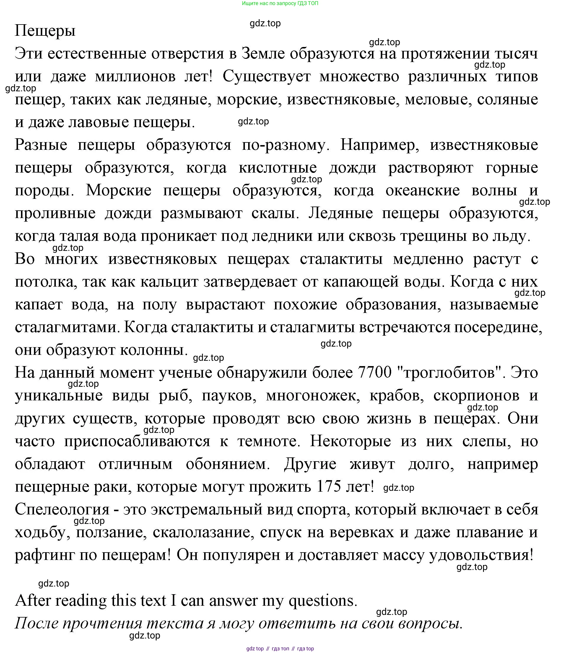 Английский язык (english), 7 класс Учебник (Student's book), авторы: Баранова Ксения Михайловна (Baranova Ksenia), Дули Дженни (Dooley Jenny), Копылова С А, Мильруд Радислав Петрович (Millrood Radislav), Эванс Вирджиния (Evans Virginia), издательство Просвещение, Москва, 2023, белого цвета, страница 56, номер 1, Решение 2023-2027 (продолжение 2)