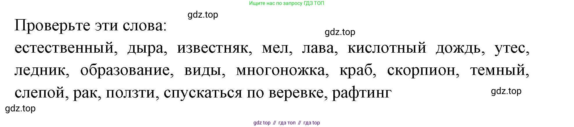 Английский язык (english), 7 класс Учебник (Student's book), авторы: Баранова Ксения Михайловна (Baranova Ksenia), Дули Дженни (Dooley Jenny), Копылова С А, Мильруд Радислав Петрович (Millrood Radislav), Эванс Вирджиния (Evans Virginia), издательство Просвещение, Москва, 2023, белого цвета, страница 56, номер 4, Решение 2023-2027 (продолжение 2)