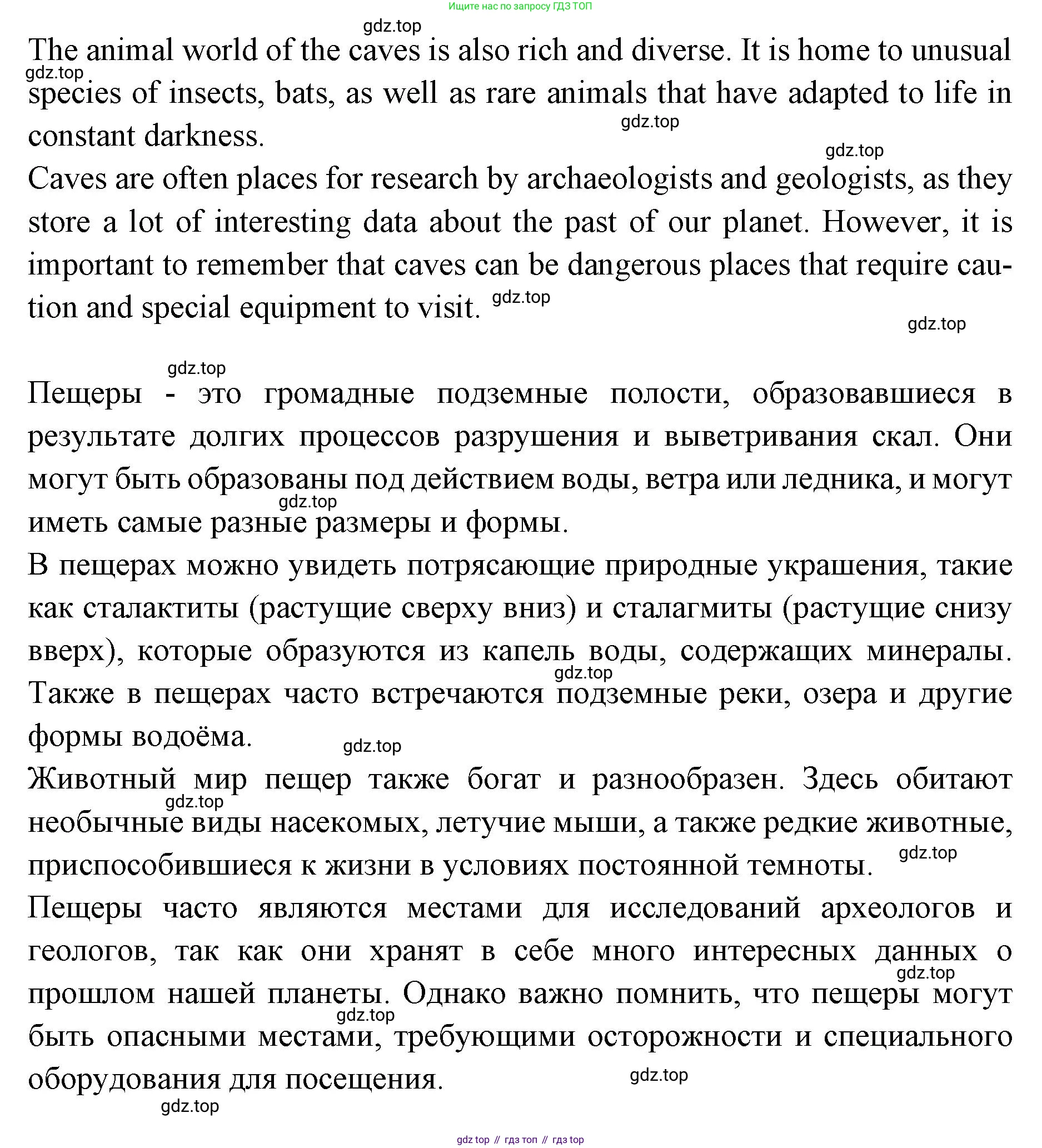 Английский язык (english), 7 класс Учебник (Student's book), авторы: Баранова Ксения Михайловна (Baranova Ksenia), Дули Дженни (Dooley Jenny), Копылова С А, Мильруд Радислав Петрович (Millrood Radislav), Эванс Вирджиния (Evans Virginia), издательство Просвещение, Москва, 2023, белого цвета, страница 56, номер 6, Решение 2023-2027 (продолжение 2)