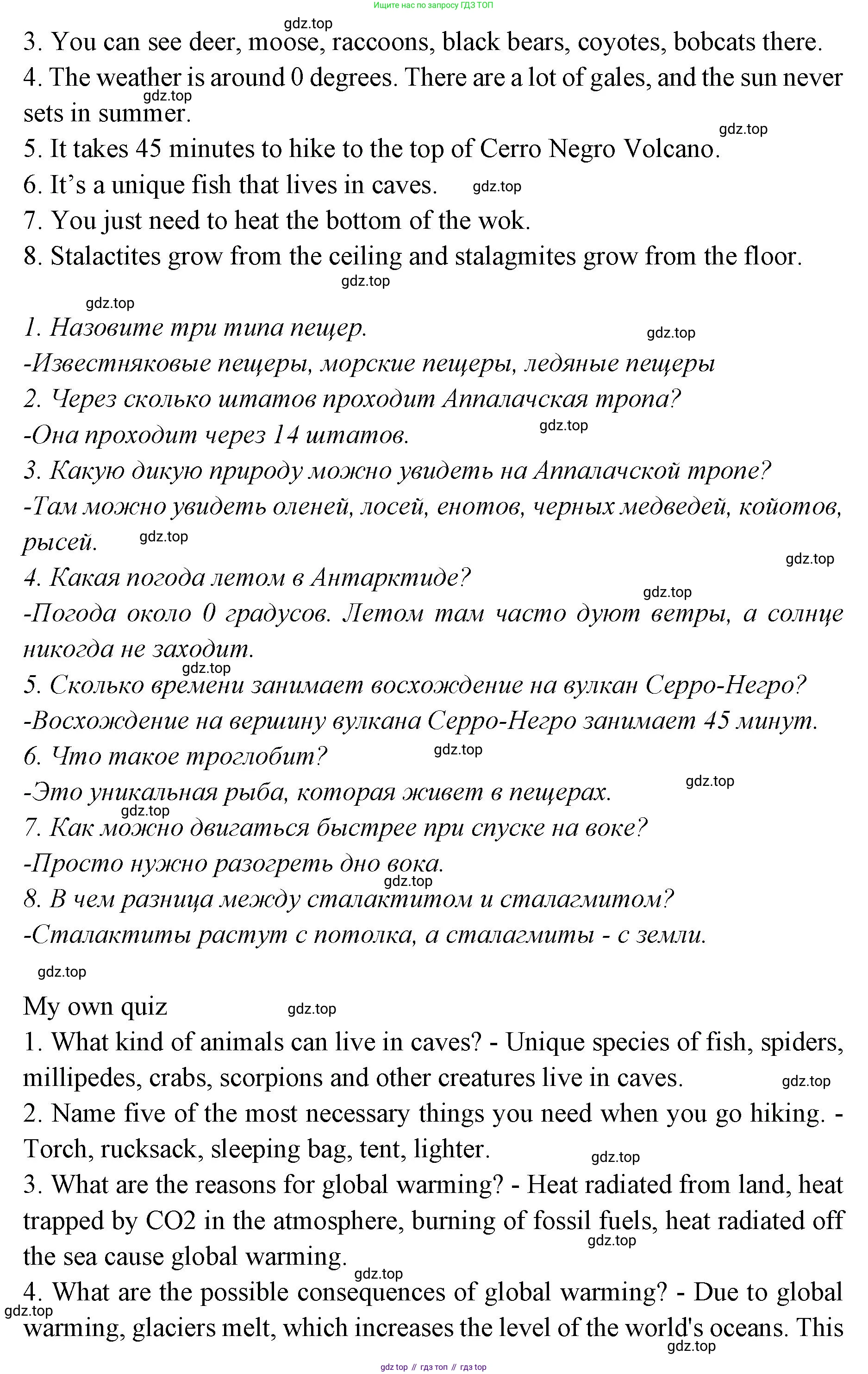 Английский язык (english), 7 класс Учебник (Student's book), авторы: Баранова Ксения Михайловна (Baranova Ksenia), Дули Дженни (Dooley Jenny), Копылова С А, Мильруд Радислав Петрович (Millrood Radislav), Эванс Вирджиния (Evans Virginia), издательство Просвещение, Москва, 2023, белого цвета, страница 57, Решение 2023-2027 (продолжение 2)
