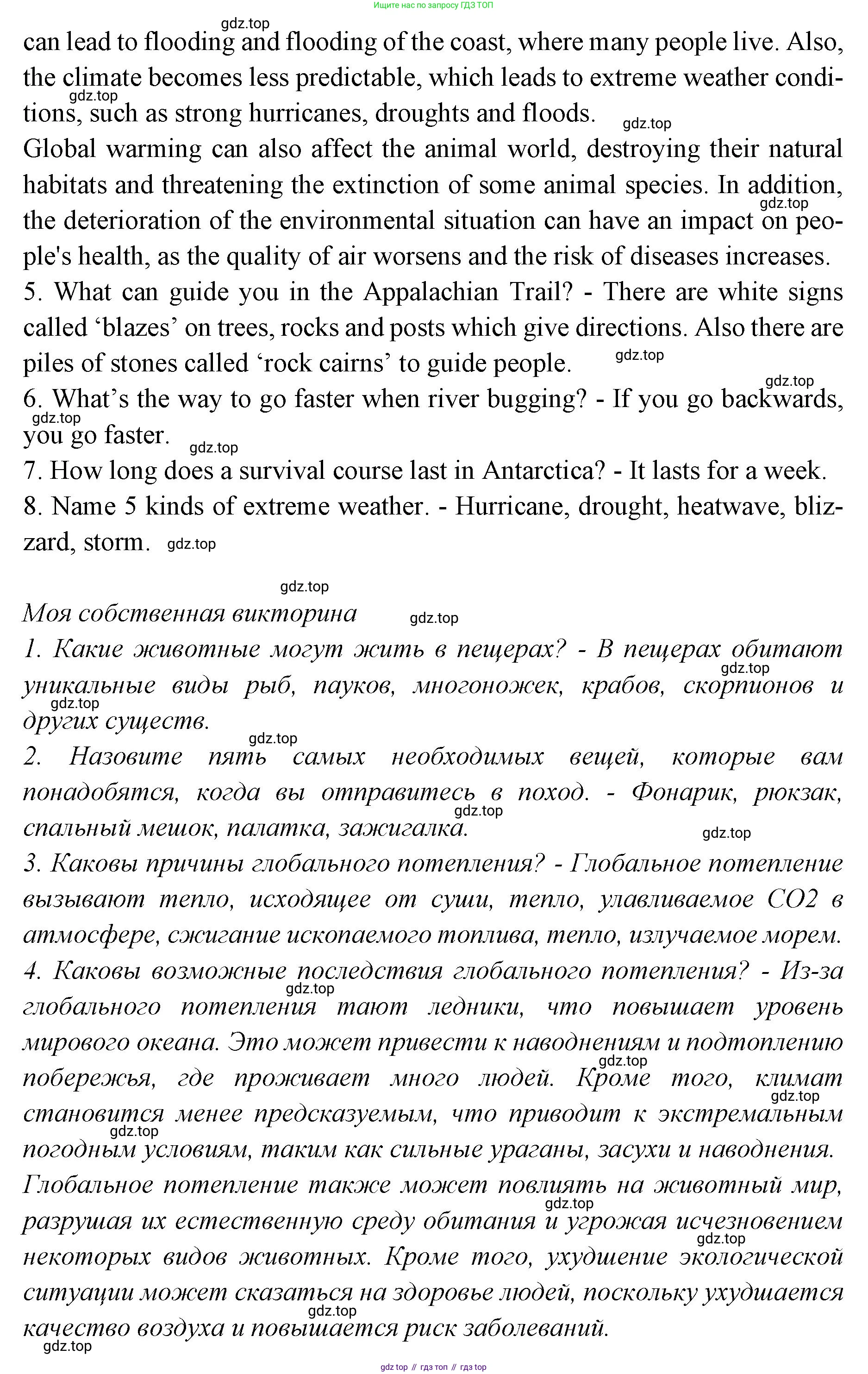 Английский язык (english), 7 класс Учебник (Student's book), авторы: Баранова Ксения Михайловна (Baranova Ksenia), Дули Дженни (Dooley Jenny), Копылова С А, Мильруд Радислав Петрович (Millrood Radislav), Эванс Вирджиния (Evans Virginia), издательство Просвещение, Москва, 2023, белого цвета, страница 57, Решение 2023-2027 (продолжение 3)