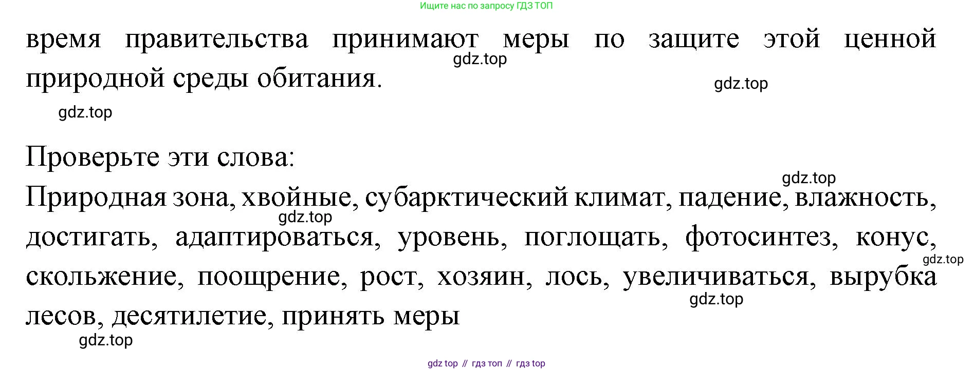 Английский язык (english), 7 класс Учебник (Student's book), авторы: Баранова Ксения Михайловна (Baranova Ksenia), Дули Дженни (Dooley Jenny), Копылова С А, Мильруд Радислав Петрович (Millrood Radislav), Эванс Вирджиния (Evans Virginia), издательство Просвещение, Москва, 2023, белого цвета, страница 60, номер 1, Решение 2023-2027 (продолжение 2)