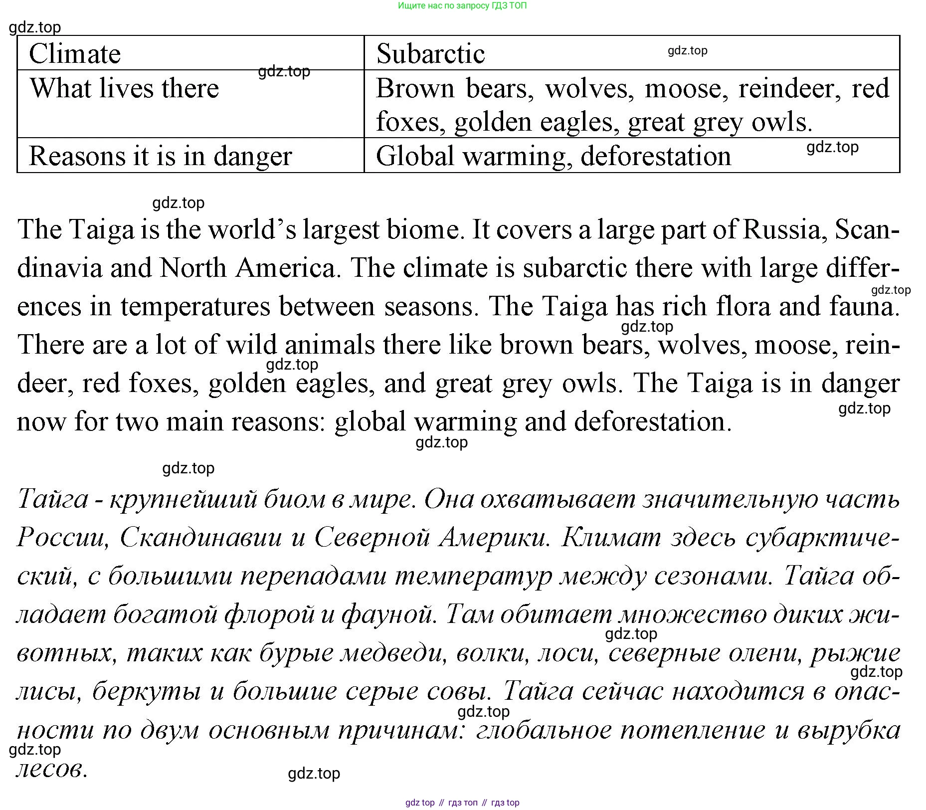 Английский язык (english), 7 класс Учебник (Student's book), авторы: Баранова Ксения Михайловна (Baranova Ksenia), Дули Дженни (Dooley Jenny), Копылова С А, Мильруд Радислав Петрович (Millrood Radislav), Эванс Вирджиния (Evans Virginia), издательство Просвещение, Москва, 2023, белого цвета, страница 60, номер 3, Решение 2023-2027 (продолжение 2)