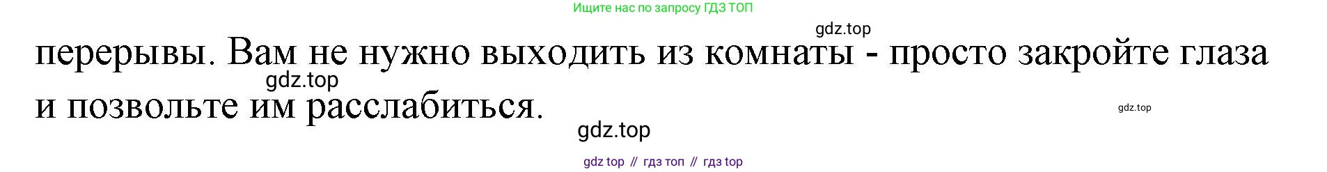Английский язык (english), 7 класс Учебник (Student's book), авторы: Баранова Ксения Михайловна (Baranova Ksenia), Дули Дженни (Dooley Jenny), Копылова С А, Мильруд Радислав Петрович (Millrood Radislav), Эванс Вирджиния (Evans Virginia), издательство Просвещение, Москва, 2023, белого цвета, страница 62, номер 2, Решение 2023-2027 (продолжение 3)