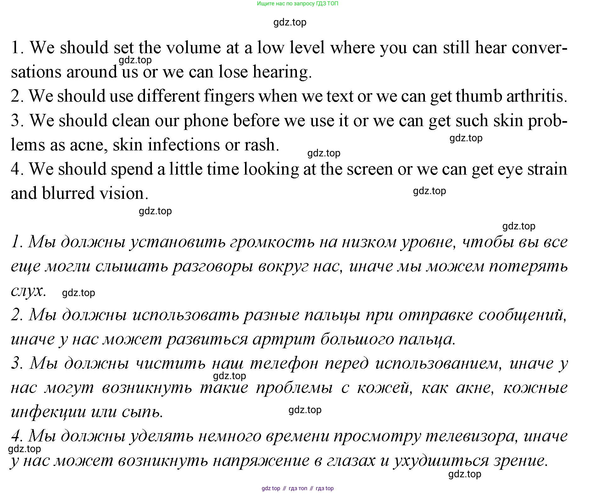 Английский язык (english), 7 класс Учебник (Student's book), авторы: Баранова Ксения Михайловна (Baranova Ksenia), Дули Дженни (Dooley Jenny), Копылова С А, Мильруд Радислав Петрович (Millrood Radislav), Эванс Вирджиния (Evans Virginia), издательство Просвещение, Москва, 2023, белого цвета, страница 63, номер 7, Решение 2023-2027 (продолжение 2)
