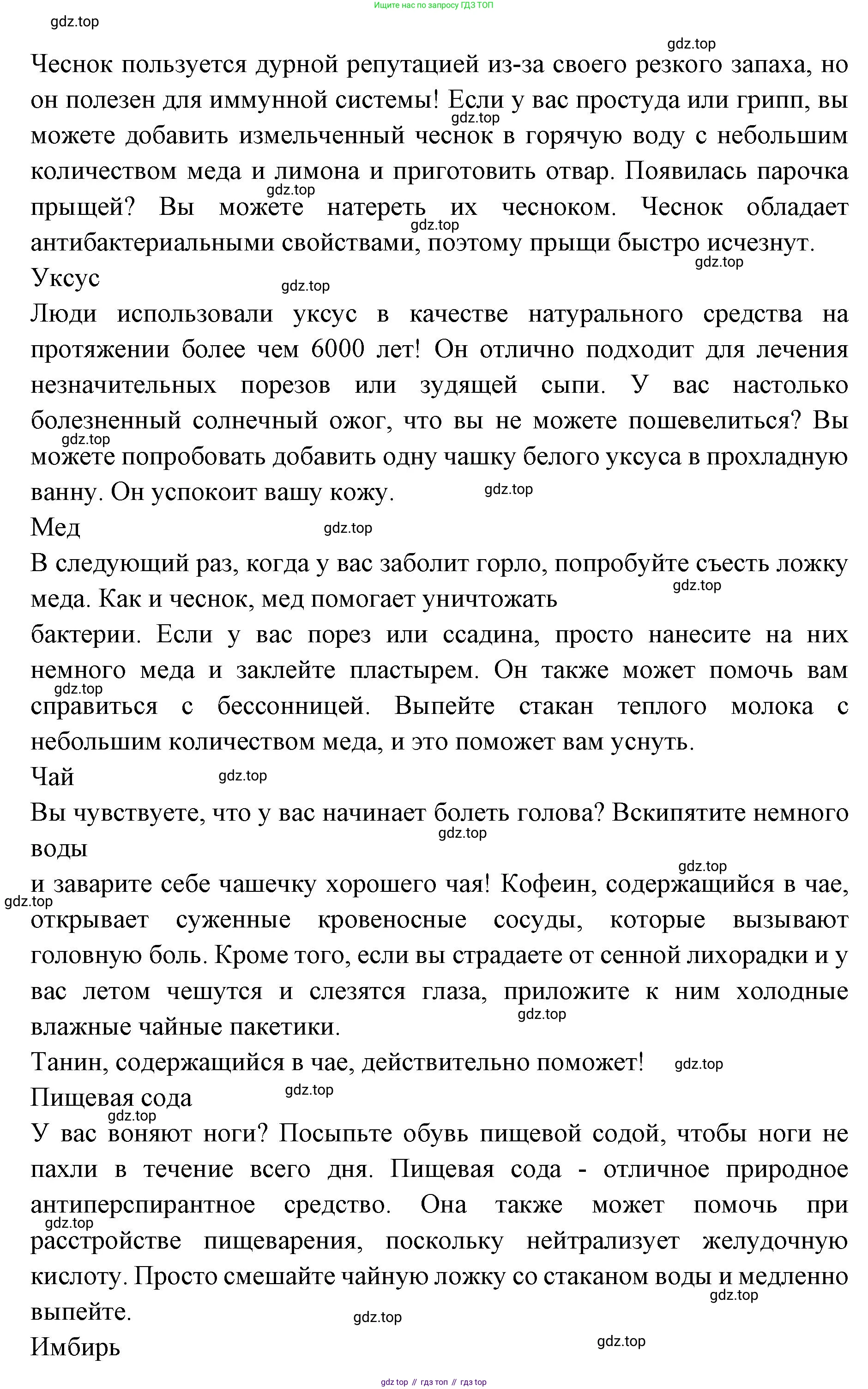 Английский язык (english), 7 класс Учебник (Student's book), авторы: Баранова Ксения Михайловна (Baranova Ksenia), Дули Дженни (Dooley Jenny), Копылова С А, Мильруд Радислав Петрович (Millrood Radislav), Эванс Вирджиния (Evans Virginia), издательство Просвещение, Москва, 2023, белого цвета, страница 64, номер 2, Решение 2023-2027 (продолжение 2)