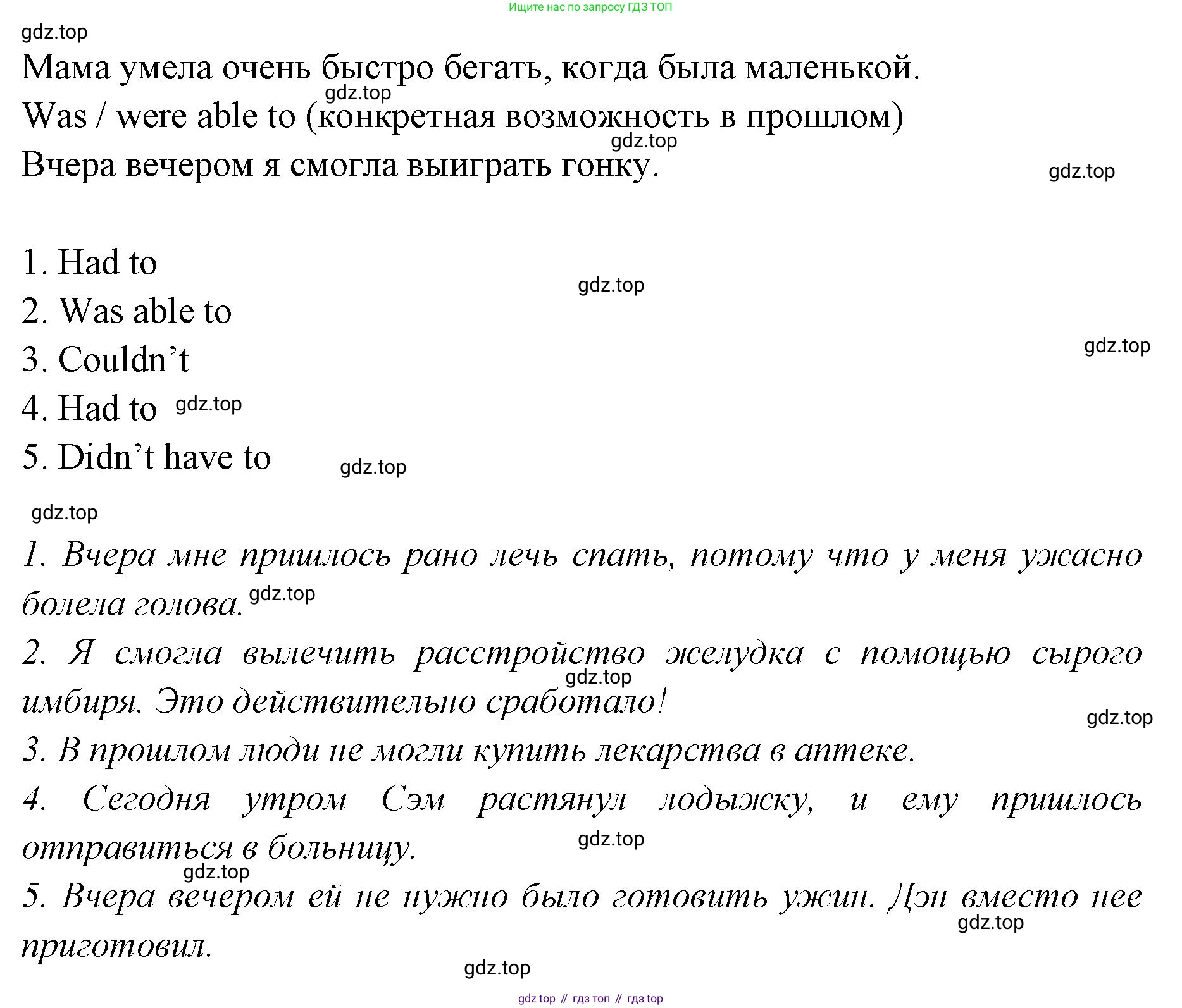 Английский язык (english), 7 класс Учебник (Student's book), авторы: Баранова Ксения Михайловна (Baranova Ksenia), Дули Дженни (Dooley Jenny), Копылова С А, Мильруд Радислав Петрович (Millrood Radislav), Эванс Вирджиния (Evans Virginia), издательство Просвещение, Москва, 2023, белого цвета, страница 65, номер 6, Решение 2023-2027 (продолжение 2)
