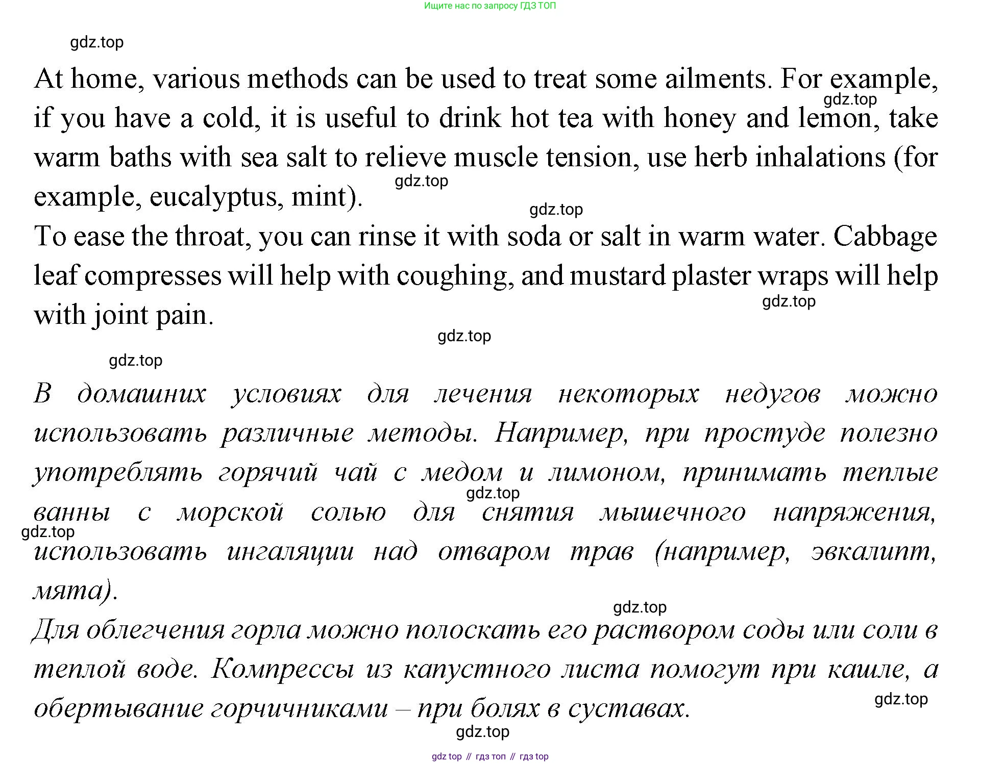 Английский язык (english), 7 класс Учебник (Student's book), авторы: Баранова Ксения Михайловна (Baranova Ksenia), Дули Дженни (Dooley Jenny), Копылова С А, Мильруд Радислав Петрович (Millrood Radislav), Эванс Вирджиния (Evans Virginia), издательство Просвещение, Москва, 2023, белого цвета, страница 65, номер 9, Решение 2023-2027 (продолжение 2)