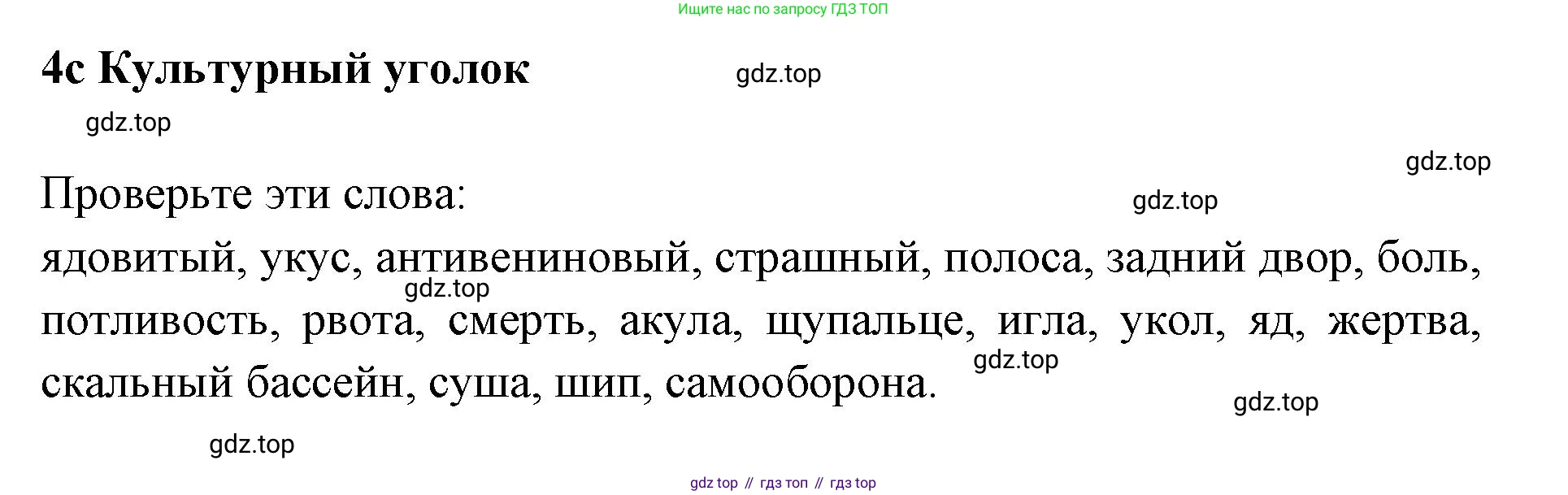 Английский язык (english), 7 класс Учебник (Student's book), авторы: Баранова Ксения Михайловна (Baranova Ksenia), Дули Дженни (Dooley Jenny), Копылова С А, Мильруд Радислав Петрович (Millrood Radislav), Эванс Вирджиния (Evans Virginia), издательство Просвещение, Москва, 2023, белого цвета, страница 66, номер 1, Решение 2023-2027
