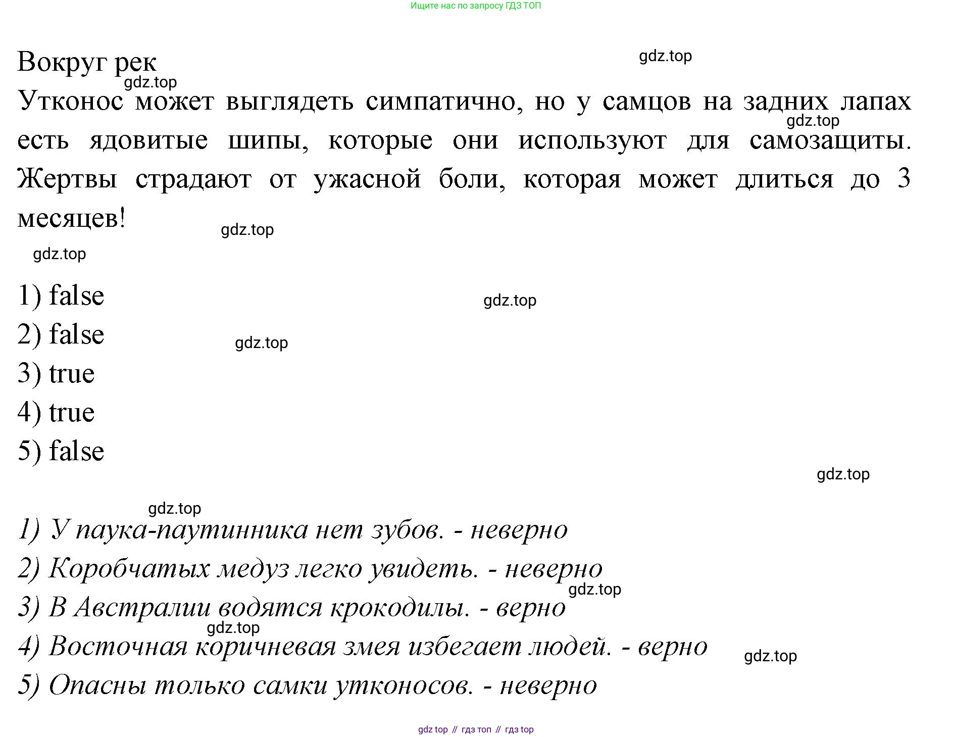 Английский язык (english), 7 класс Учебник (Student's book), авторы: Баранова Ксения Михайловна (Baranova Ksenia), Дули Дженни (Dooley Jenny), Копылова С А, Мильруд Радислав Петрович (Millrood Radislav), Эванс Вирджиния (Evans Virginia), издательство Просвещение, Москва, 2023, белого цвета, страница 66, номер 1, Решение 2023-2027 (продолжение 3)