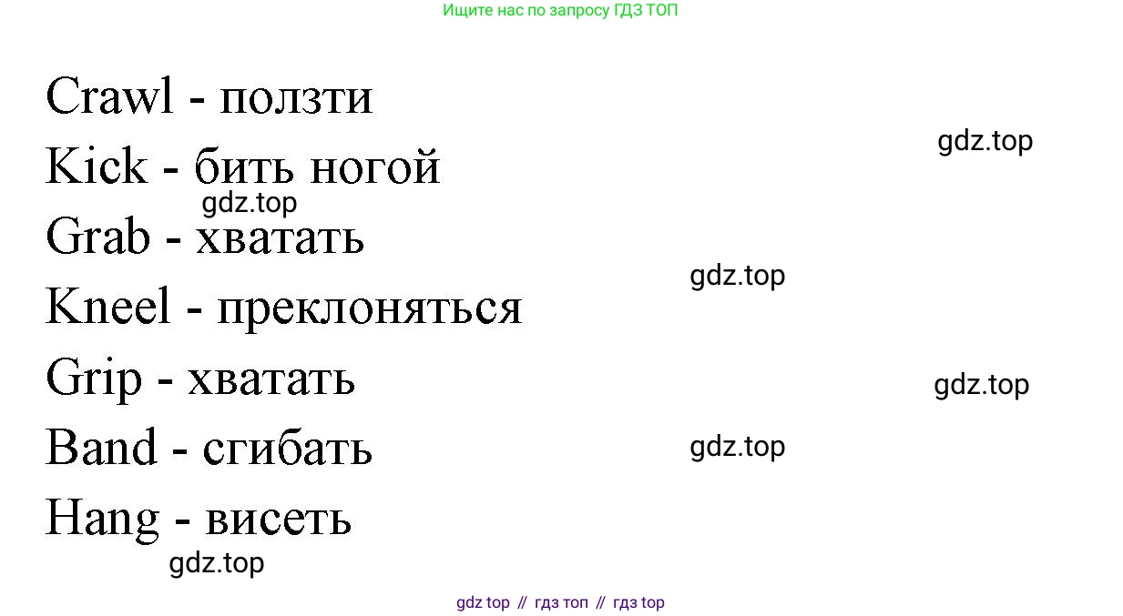 Английский язык (english), 7 класс Учебник (Student's book), авторы: Баранова Ксения Михайловна (Baranova Ksenia), Дули Дженни (Dooley Jenny), Копылова С А, Мильруд Радислав Петрович (Millrood Radislav), Эванс Вирджиния (Evans Virginia), издательство Просвещение, Москва, 2023, белого цвета, страница 68, номер 1, Решение 2023-2027 (продолжение 2)