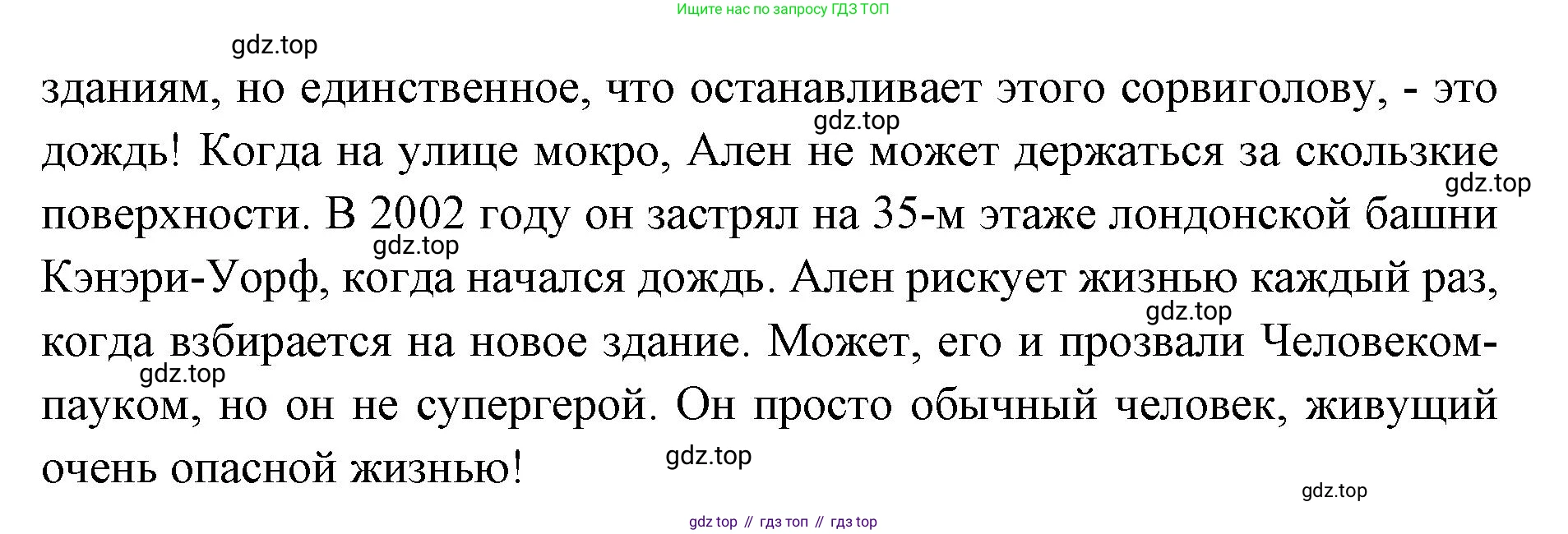 Английский язык (english), 7 класс Учебник (Student's book), авторы: Баранова Ксения Михайловна (Baranova Ksenia), Дули Дженни (Dooley Jenny), Копылова С А, Мильруд Радислав Петрович (Millrood Radislav), Эванс Вирджиния (Evans Virginia), издательство Просвещение, Москва, 2023, белого цвета, страница 68, номер 2, Решение 2023-2027 (продолжение 3)