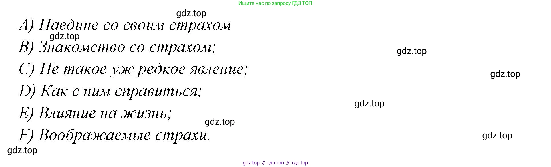 Английский язык (english), 7 класс Учебник (Student's book), авторы: Баранова Ксения Михайловна (Baranova Ksenia), Дули Дженни (Dooley Jenny), Копылова С А, Мильруд Радислав Петрович (Millrood Radislav), Эванс Вирджиния (Evans Virginia), издательство Просвещение, Москва, 2023, белого цвета, страница 70, номер 2, Решение 2023-2027 (продолжение 4)