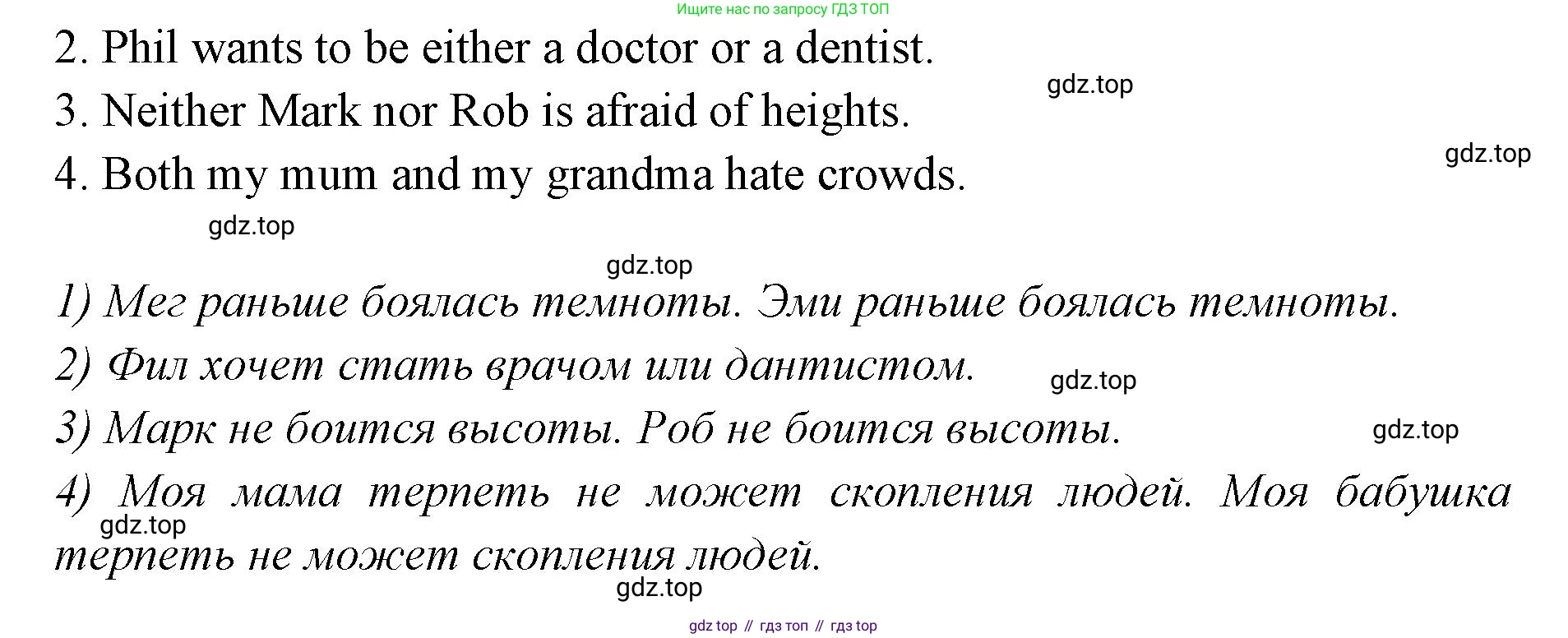 Английский язык (english), 7 класс Учебник (Student's book), авторы: Баранова Ксения Михайловна (Baranova Ksenia), Дули Дженни (Dooley Jenny), Копылова С А, Мильруд Радислав Петрович (Millrood Radislav), Эванс Вирджиния (Evans Virginia), издательство Просвещение, Москва, 2023, белого цвета, страница 71, номер 9, Решение 2023-2027 (продолжение 2)