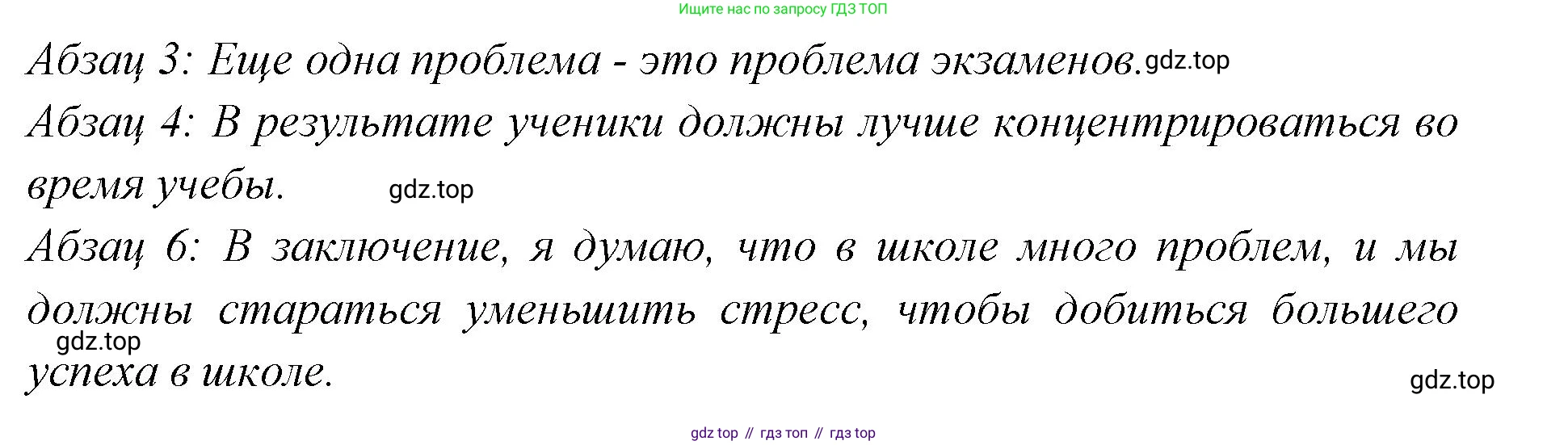 Английский язык (english), 7 класс Учебник (Student's book), авторы: Баранова Ксения Михайловна (Baranova Ksenia), Дули Дженни (Dooley Jenny), Копылова С А, Мильруд Радислав Петрович (Millrood Radislav), Эванс Вирджиния (Evans Virginia), издательство Просвещение, Москва, 2023, белого цвета, страница 73, номер 1, Решение 2023-2027 (продолжение 3)