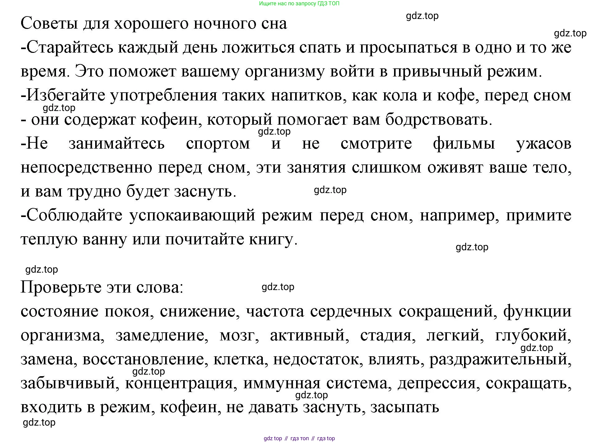 Английский язык (english), 7 класс Учебник (Student's book), авторы: Баранова Ксения Михайловна (Baranova Ksenia), Дули Дженни (Dooley Jenny), Копылова С А, Мильруд Радислав Петрович (Millrood Radislav), Эванс Вирджиния (Evans Virginia), издательство Просвещение, Москва, 2023, белого цвета, страница 74, номер 1, Решение 2023-2027 (продолжение 3)