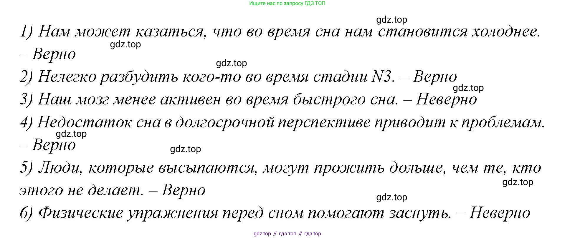 Английский язык (english), 7 класс Учебник (Student's book), авторы: Баранова Ксения Михайловна (Baranova Ksenia), Дули Дженни (Dooley Jenny), Копылова С А, Мильруд Радислав Петрович (Millrood Radislav), Эванс Вирджиния (Evans Virginia), издательство Просвещение, Москва, 2023, белого цвета, страница 74, номер 2, Решение 2023-2027 (продолжение 2)