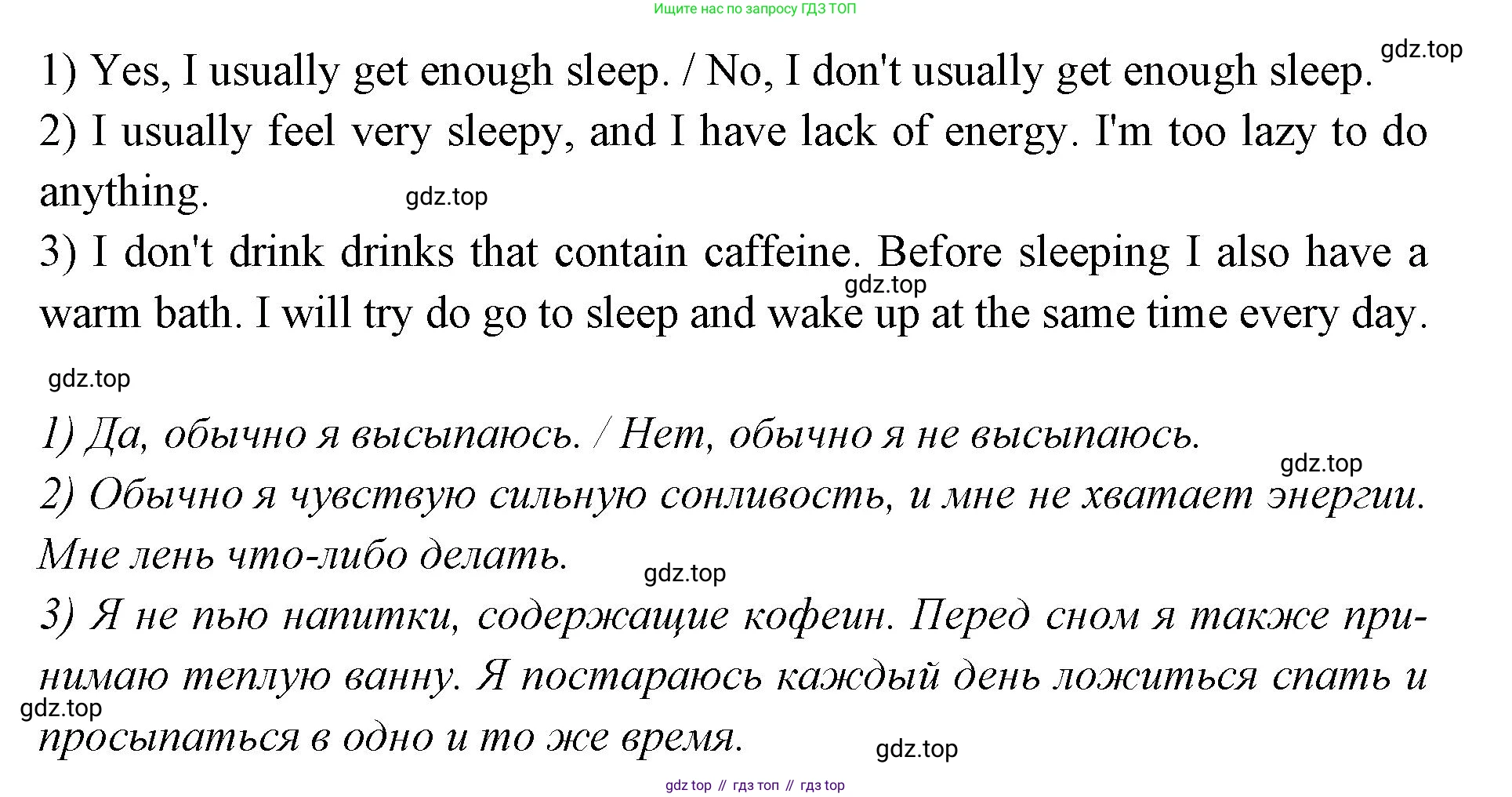 Английский язык (english), 7 класс Учебник (Student's book), авторы: Баранова Ксения Михайловна (Baranova Ksenia), Дули Дженни (Dooley Jenny), Копылова С А, Мильруд Радислав Петрович (Millrood Radislav), Эванс Вирджиния (Evans Virginia), издательство Просвещение, Москва, 2023, белого цвета, страница 74, номер 4, Решение 2023-2027 (продолжение 2)