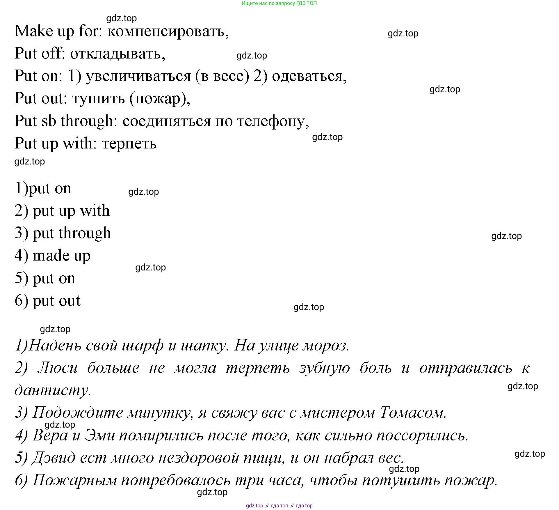 Английский язык (english), 7 класс Учебник (Student's book), авторы: Баранова Ксения Михайловна (Baranova Ksenia), Дули Дженни (Dooley Jenny), Копылова С А, Мильруд Радислав Петрович (Millrood Radislav), Эванс Вирджиния (Evans Virginia), издательство Просвещение, Москва, 2023, белого цвета, страница 75, номер 1, Решение 2023-2027 (продолжение 2)