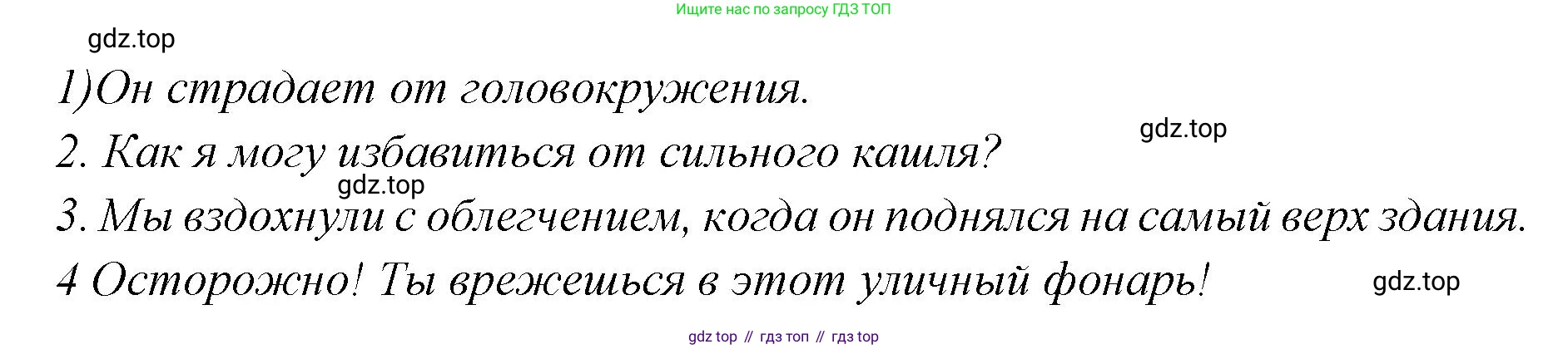 Английский язык (english), 7 класс Учебник (Student's book), авторы: Баранова Ксения Михайловна (Baranova Ksenia), Дули Дженни (Dooley Jenny), Копылова С А, Мильруд Радислав Петрович (Millrood Radislav), Эванс Вирджиния (Evans Virginia), издательство Просвещение, Москва, 2023, белого цвета, страница 75, номер 2, Решение 2023-2027 (продолжение 2)