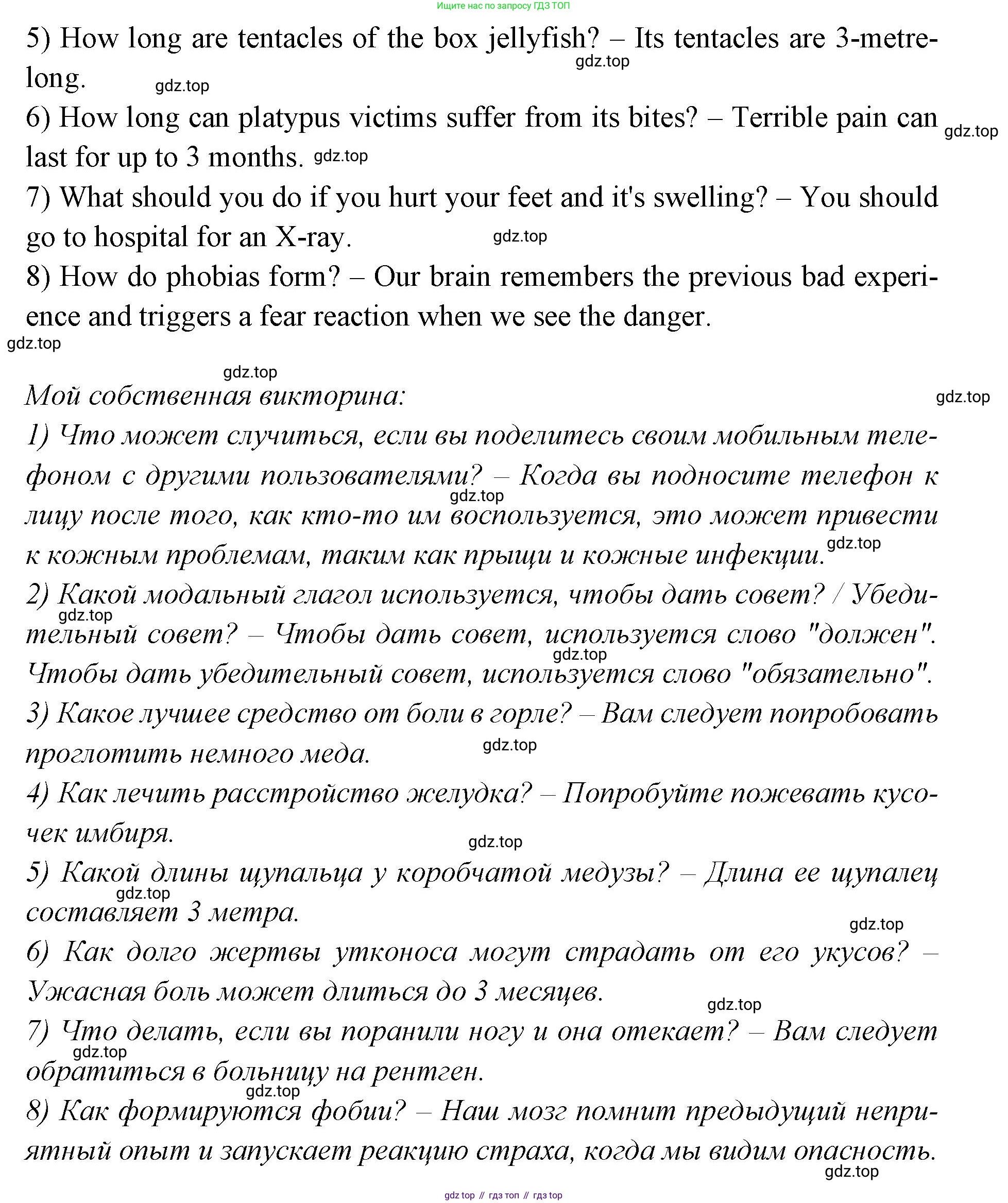 Английский язык (english), 7 класс Учебник (Student's book), авторы: Баранова Ксения Михайловна (Baranova Ksenia), Дули Дженни (Dooley Jenny), Копылова С А, Мильруд Радислав Петрович (Millrood Radislav), Эванс Вирджиния (Evans Virginia), издательство Просвещение, Москва, 2023, белого цвета, страница 75, Решение 2023-2027 (продолжение 2)