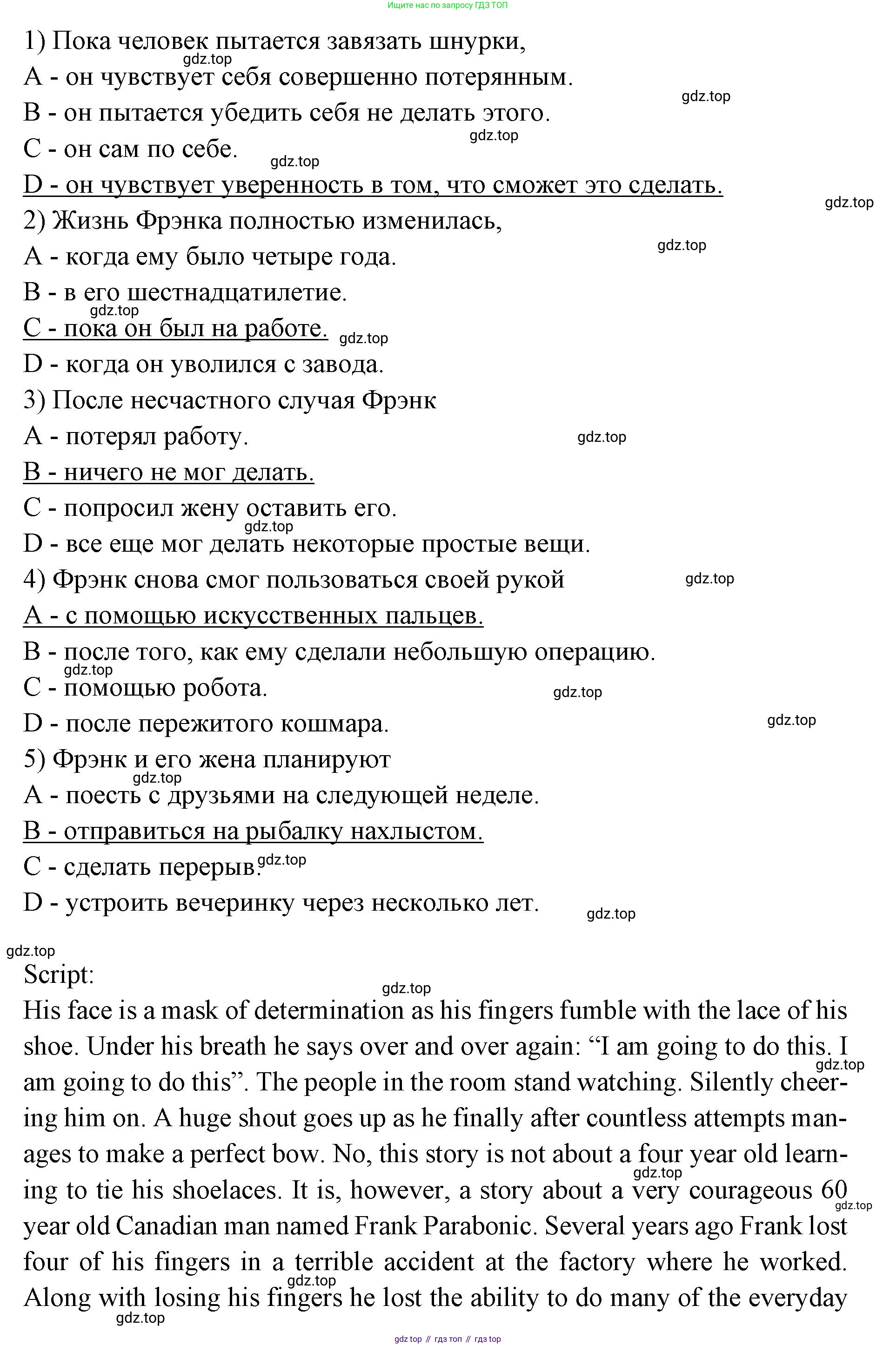 Английский язык (english), 7 класс Учебник (Student's book), авторы: Баранова Ксения Михайловна (Baranova Ksenia), Дули Дженни (Dooley Jenny), Копылова С А, Мильруд Радислав Петрович (Millrood Radislav), Эванс Вирджиния (Evans Virginia), издательство Просвещение, Москва, 2023, белого цвета, страница 77, номер 4, Решение 2023-2027 (продолжение 2)