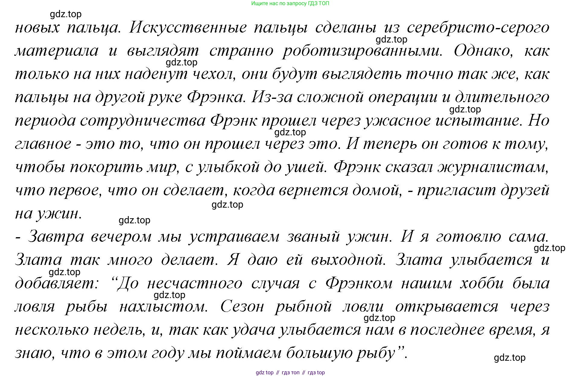 Английский язык (english), 7 класс Учебник (Student's book), авторы: Баранова Ксения Михайловна (Baranova Ksenia), Дули Дженни (Dooley Jenny), Копылова С А, Мильруд Радислав Петрович (Millrood Radislav), Эванс Вирджиния (Evans Virginia), издательство Просвещение, Москва, 2023, белого цвета, страница 77, номер 4, Решение 2023-2027 (продолжение 4)
