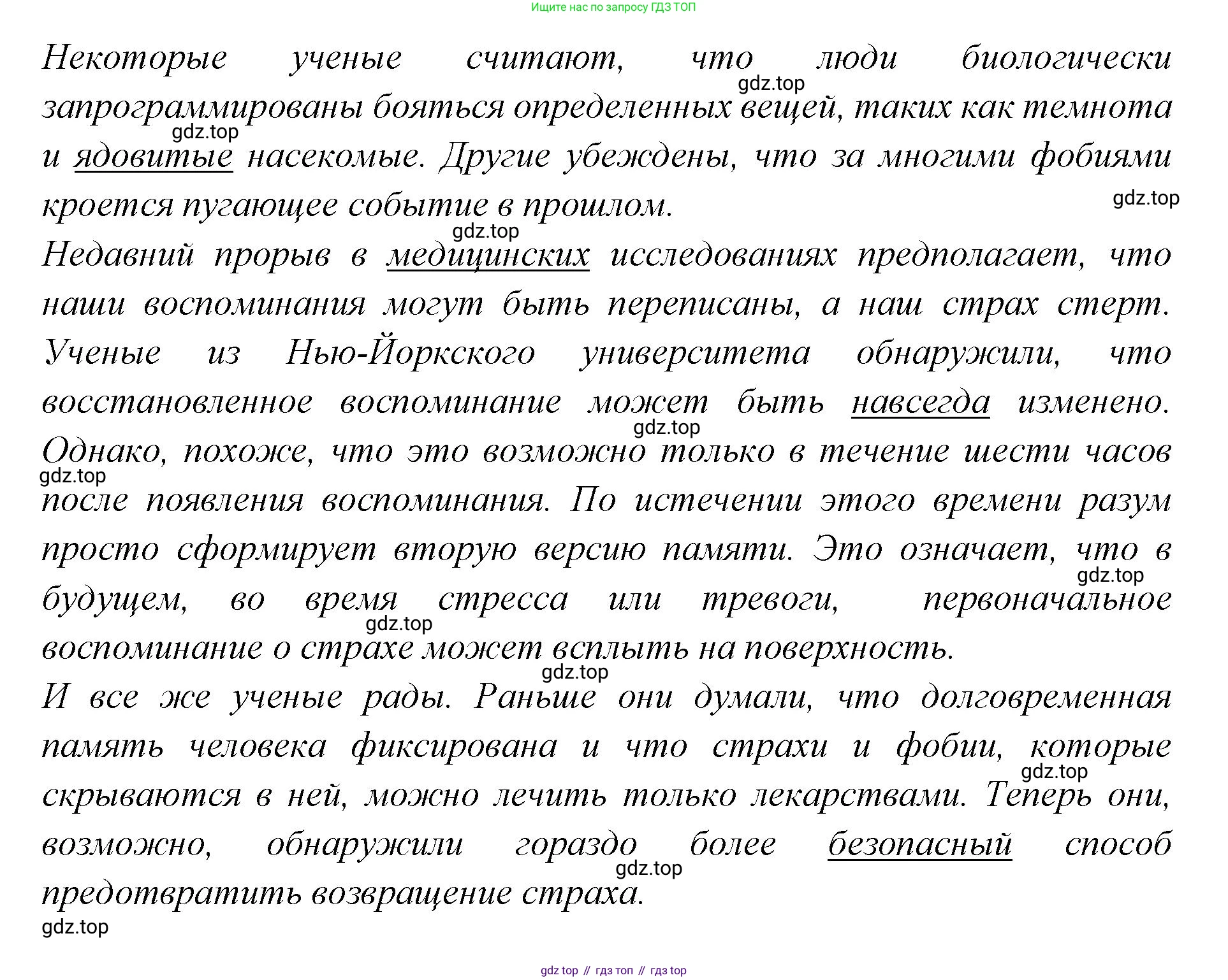 Английский язык (english), 7 класс Учебник (Student's book), авторы: Баранова Ксения Михайловна (Baranova Ksenia), Дули Дженни (Dooley Jenny), Копылова С А, Мильруд Радислав Петрович (Millrood Radislav), Эванс Вирджиния (Evans Virginia), издательство Просвещение, Москва, 2023, белого цвета, страница 77, номер 5, Решение 2023-2027 (продолжение 2)
