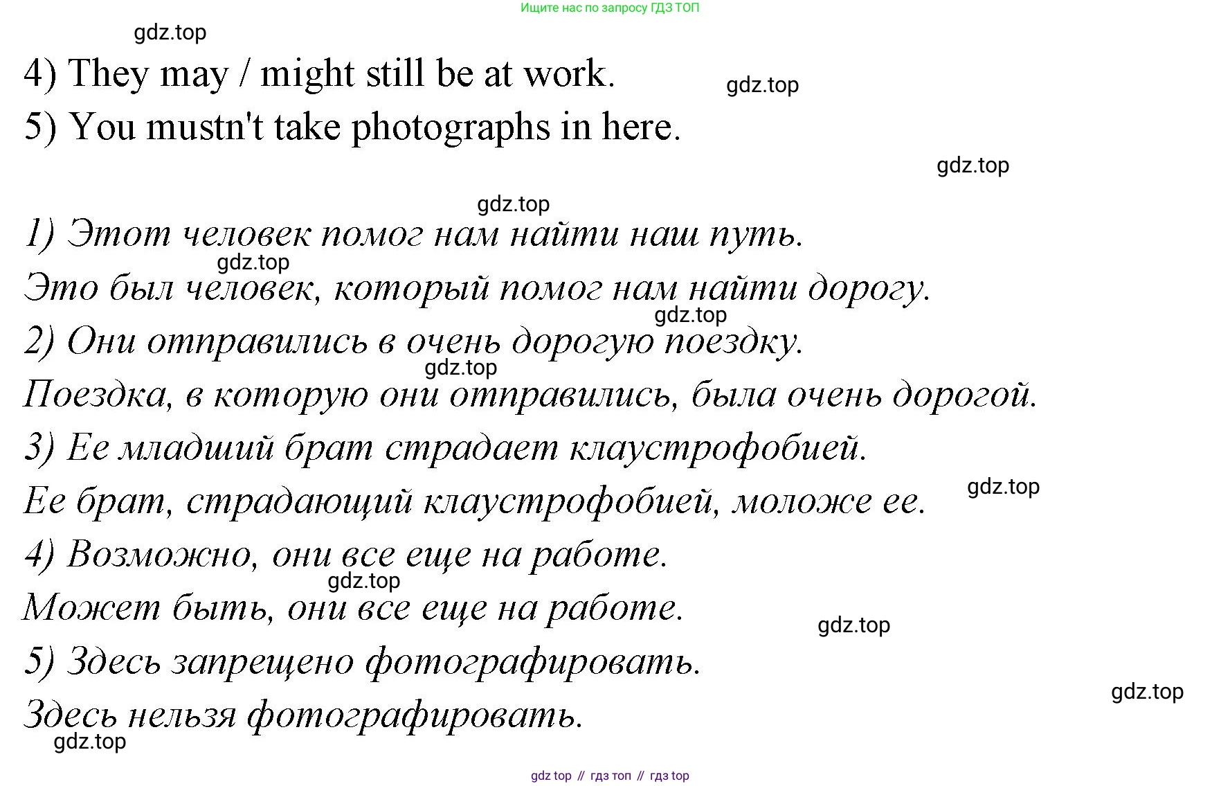 Английский язык (english), 7 класс Учебник (Student's book), авторы: Баранова Ксения Михайловна (Baranova Ksenia), Дули Дженни (Dooley Jenny), Копылова С А, Мильруд Радислав Петрович (Millrood Radislav), Эванс Вирджиния (Evans Virginia), издательство Просвещение, Москва, 2023, белого цвета, страница 77, номер 6, Решение 2023-2027 (продолжение 2)