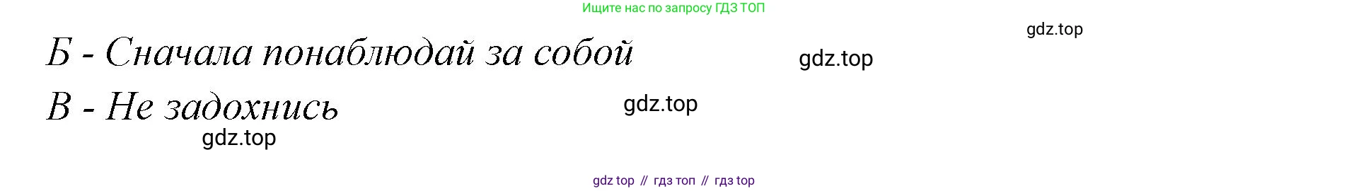 Английский язык (english), 7 класс Учебник (Student's book), авторы: Баранова Ксения Михайловна (Baranova Ksenia), Дули Дженни (Dooley Jenny), Копылова С А, Мильруд Радислав Петрович (Millrood Radislav), Эванс Вирджиния (Evans Virginia), издательство Просвещение, Москва, 2023, белого цвета, страница 80, номер 3, Решение 2023-2027 (продолжение 2)