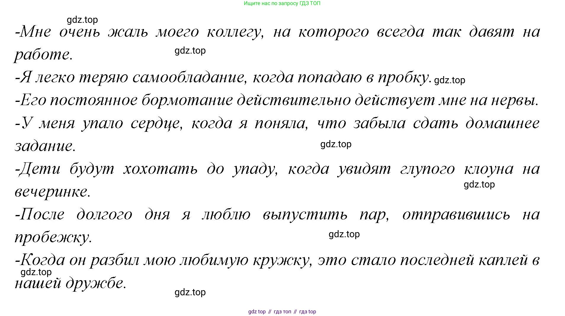 Английский язык (english), 7 класс Учебник (Student's book), авторы: Баранова Ксения Михайловна (Baranova Ksenia), Дули Дженни (Dooley Jenny), Копылова С А, Мильруд Радислав Петрович (Millrood Radislav), Эванс Вирджиния (Evans Virginia), издательство Просвещение, Москва, 2023, белого цвета, страница 80, номер 4, Решение 2023-2027 (продолжение 2)