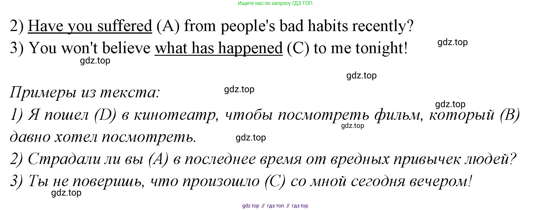 Английский язык (english), 7 класс Учебник (Student's book), авторы: Баранова Ксения Михайловна (Baranova Ksenia), Дули Дженни (Dooley Jenny), Копылова С А, Мильруд Радислав Петрович (Millrood Radislav), Эванс Вирджиния (Evans Virginia), издательство Просвещение, Москва, 2023, белого цвета, страница 81, номер 5, Решение 2023-2027 (продолжение 2)