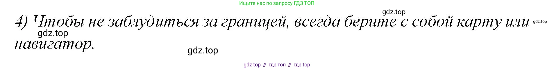 Английский язык (english), 7 класс Учебник (Student's book), авторы: Баранова Ксения Михайловна (Baranova Ksenia), Дули Дженни (Dooley Jenny), Копылова С А, Мильруд Радислав Петрович (Millrood Radislav), Эванс Вирджиния (Evans Virginia), издательство Просвещение, Москва, 2023, белого цвета, страница 82, номер 3, Решение 2023-2027 (продолжение 2)