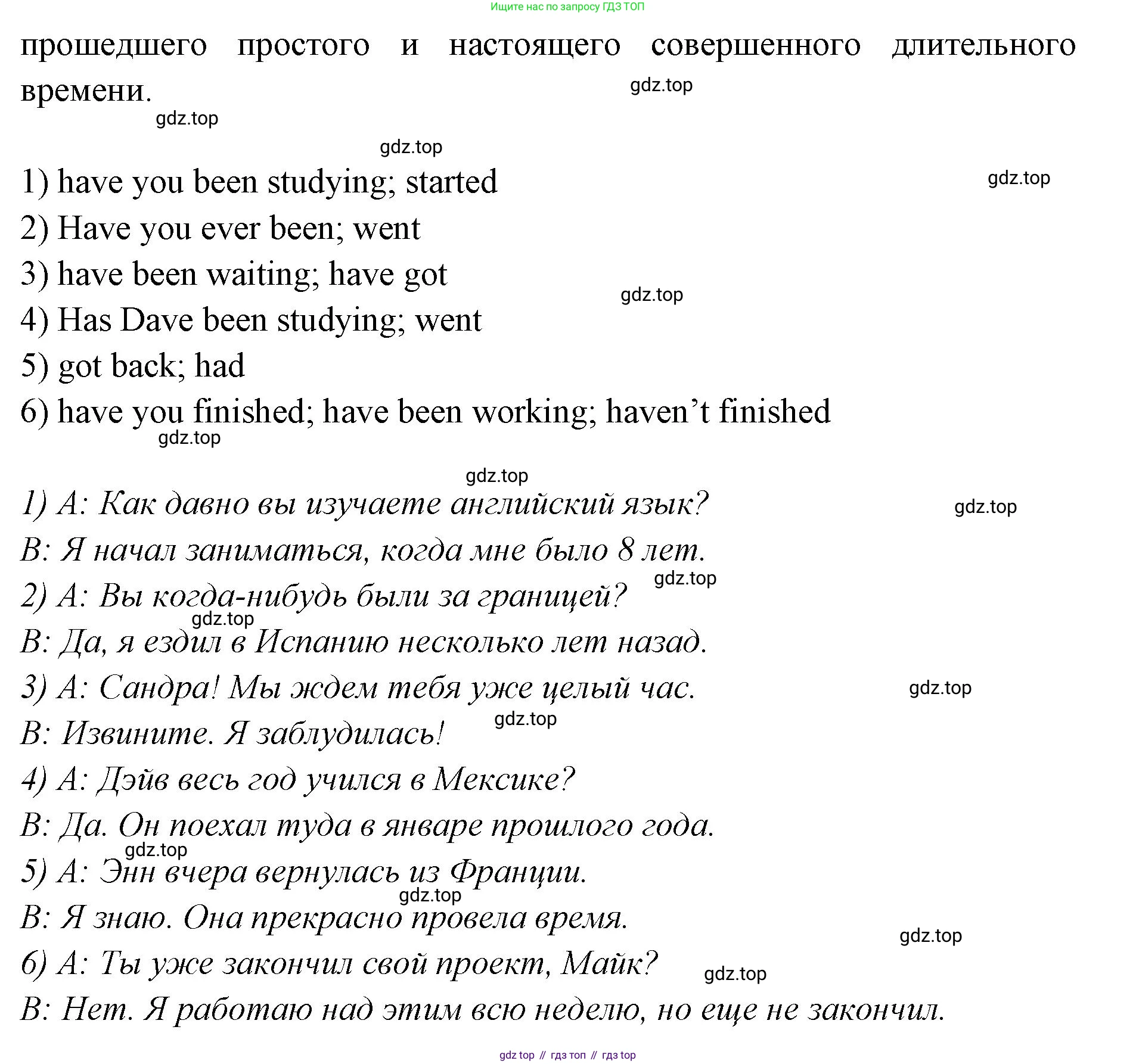 Английский язык (english), 7 класс Учебник (Student's book), авторы: Баранова Ксения Михайловна (Baranova Ksenia), Дули Дженни (Dooley Jenny), Копылова С А, Мильруд Радислав Петрович (Millrood Radislav), Эванс Вирджиния (Evans Virginia), издательство Просвещение, Москва, 2023, белого цвета, страница 83, номер 6, Решение 2023-2027 (продолжение 2)
